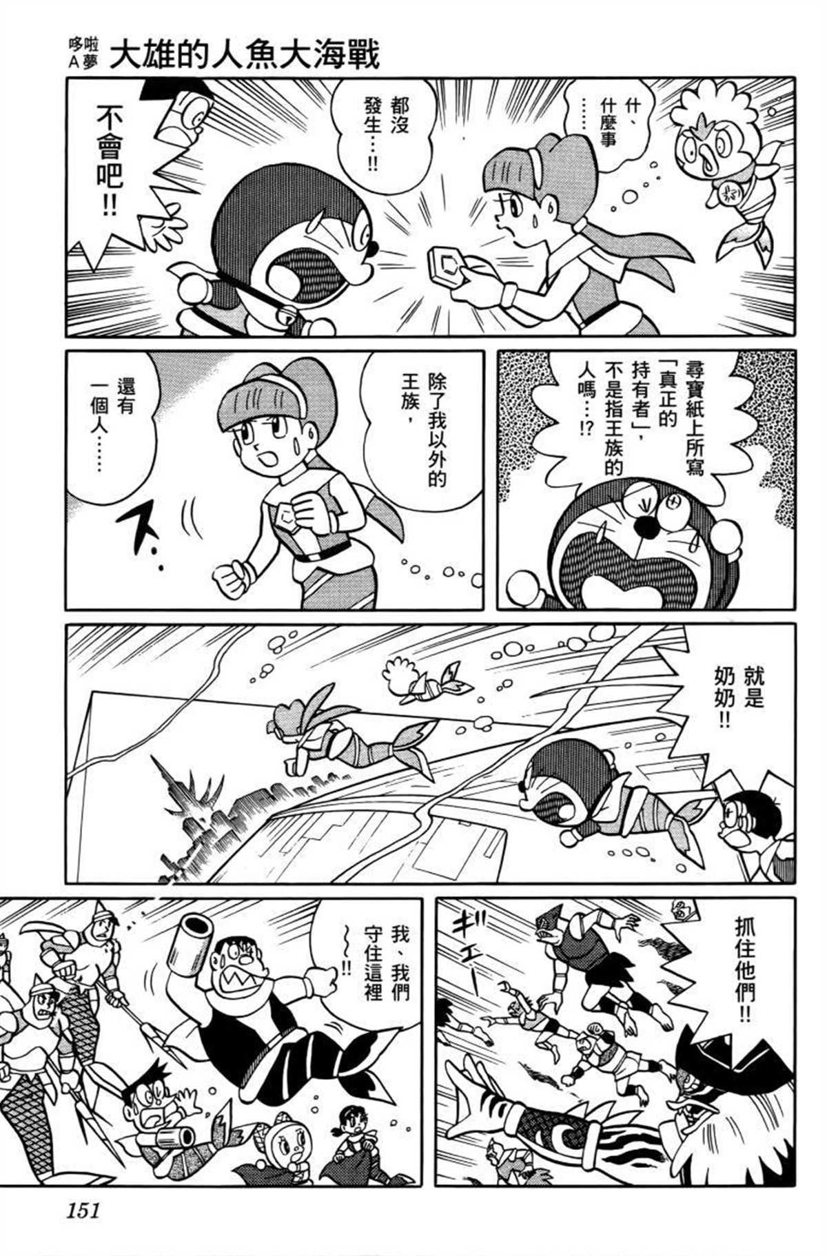 第26话