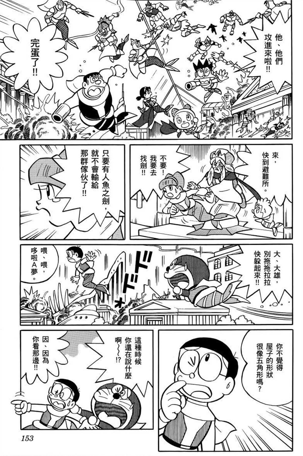 第26话