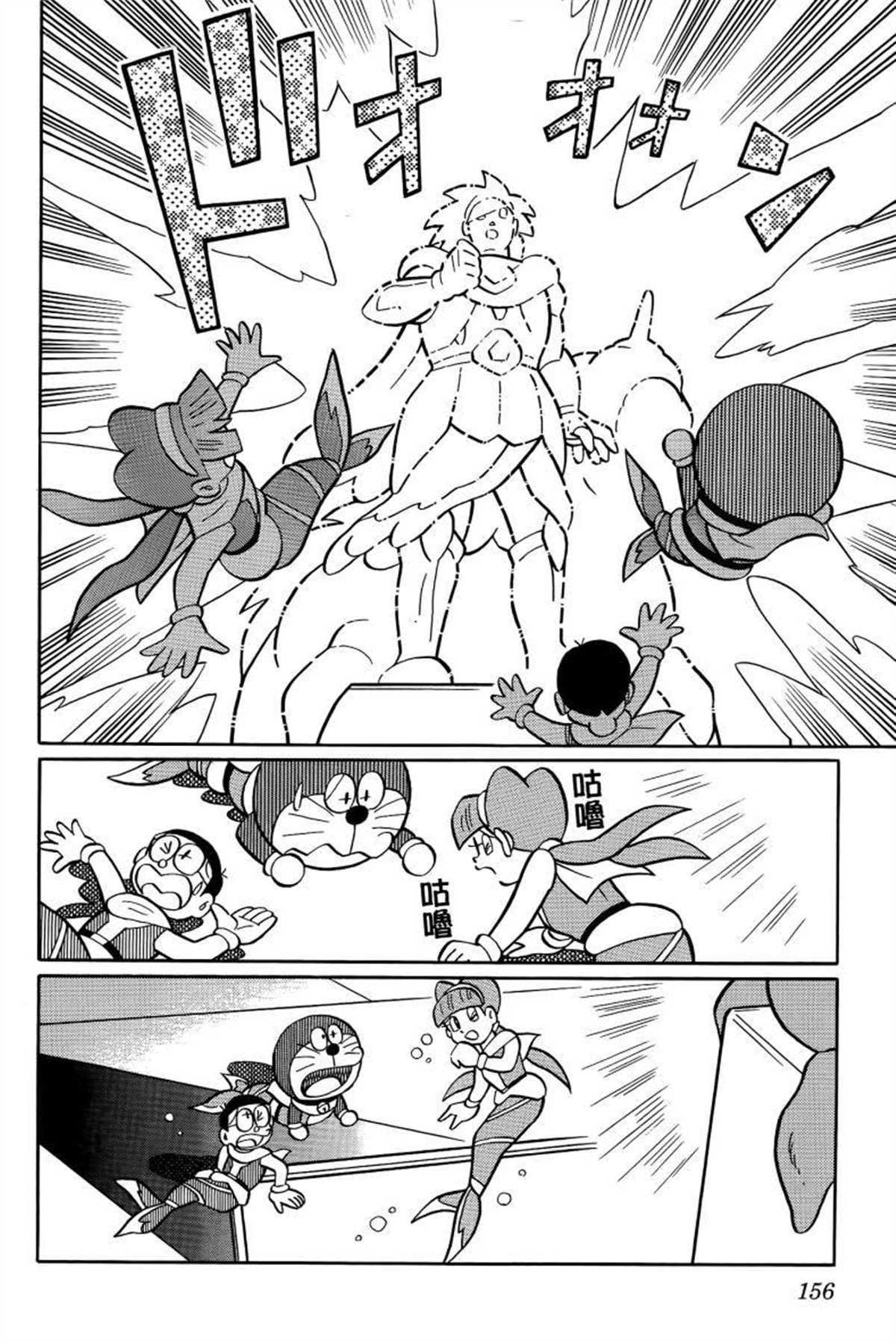 第26话