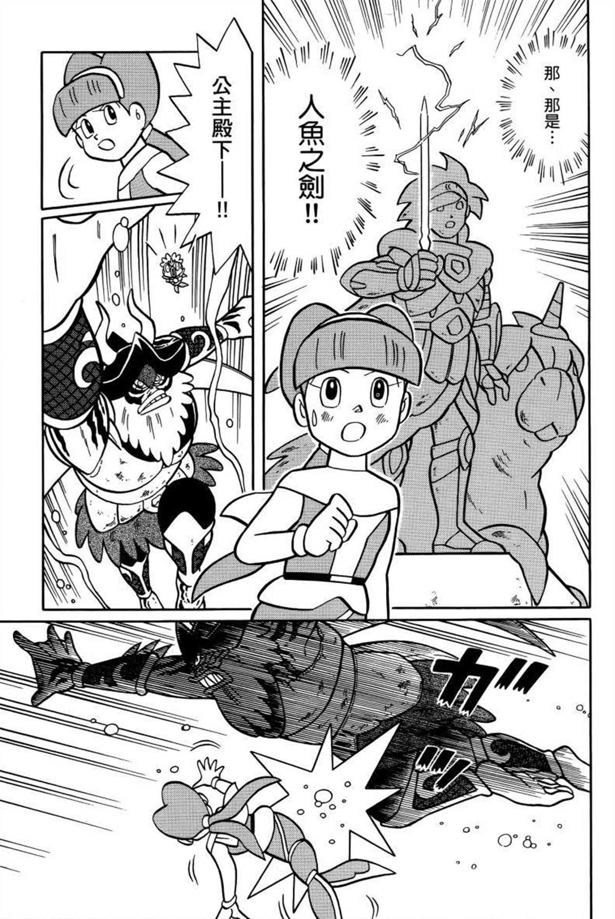 第26话