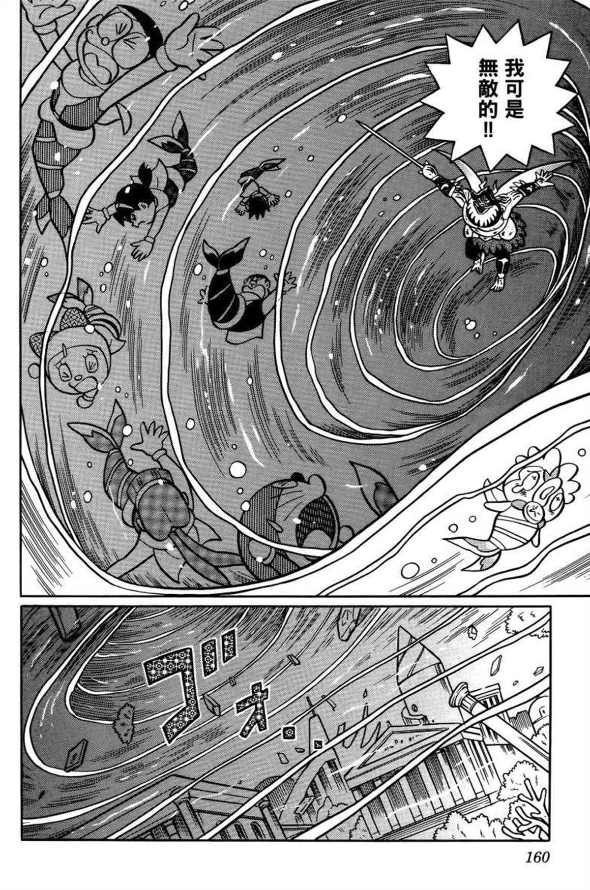 第26话