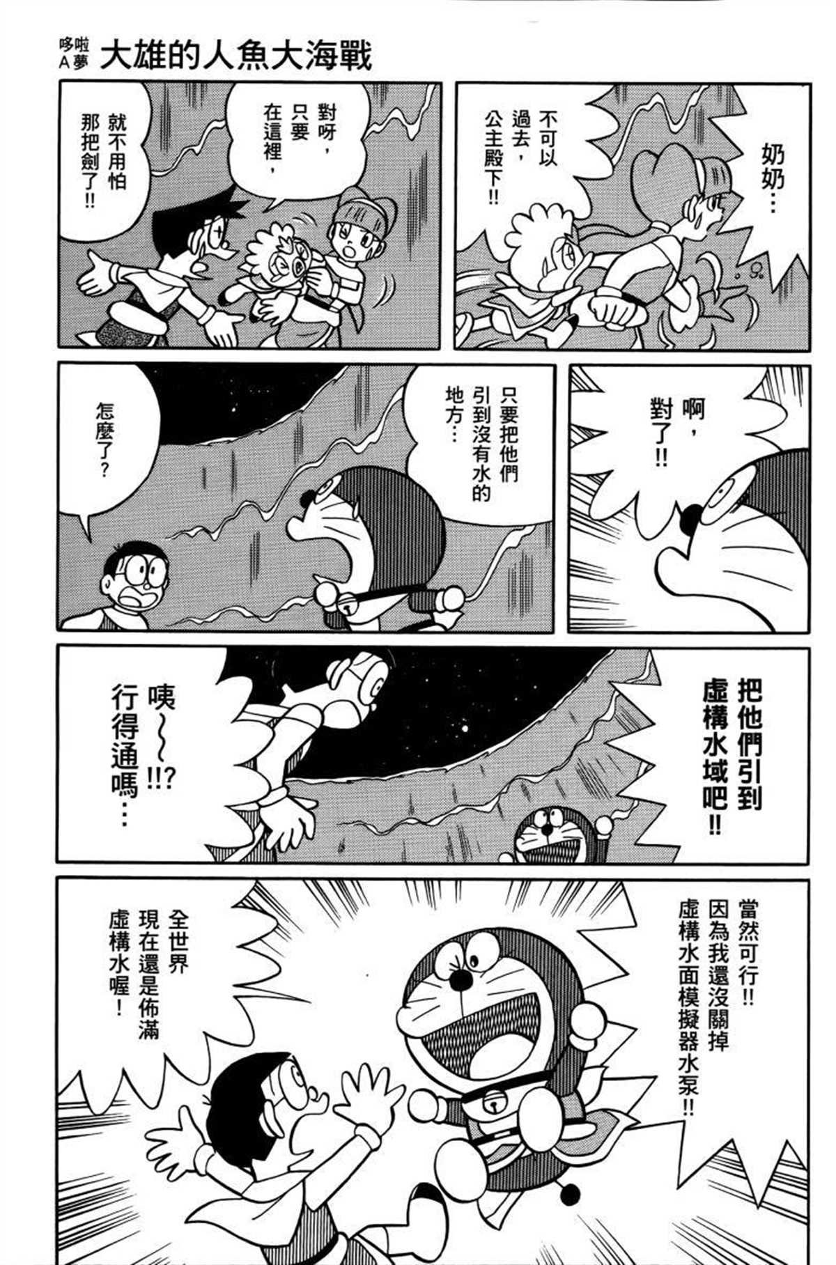 第26话
