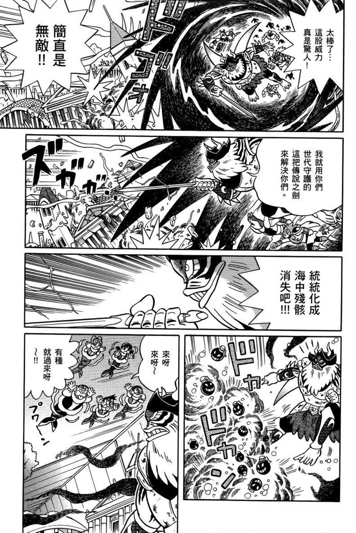 第26话