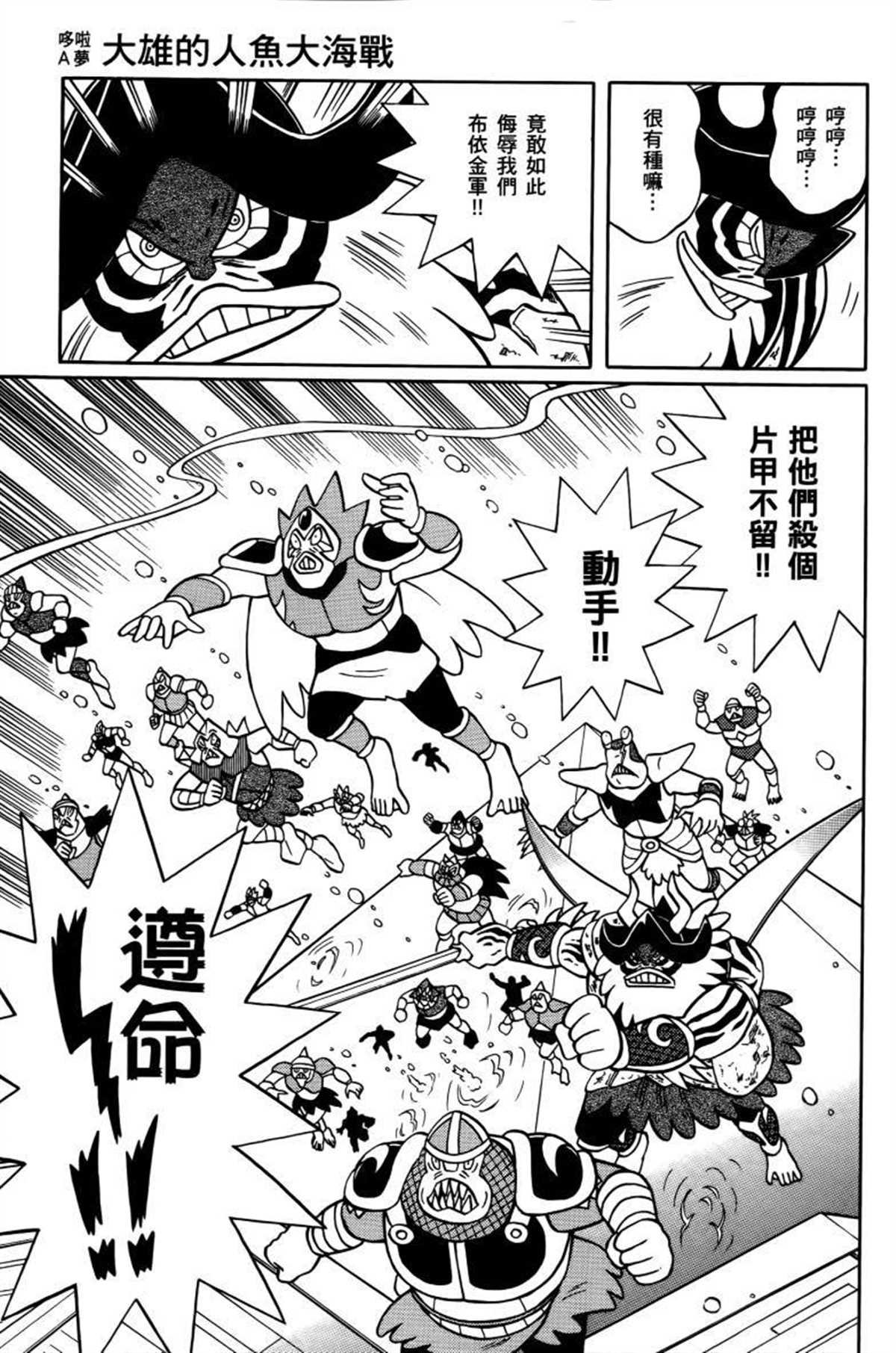 第26话