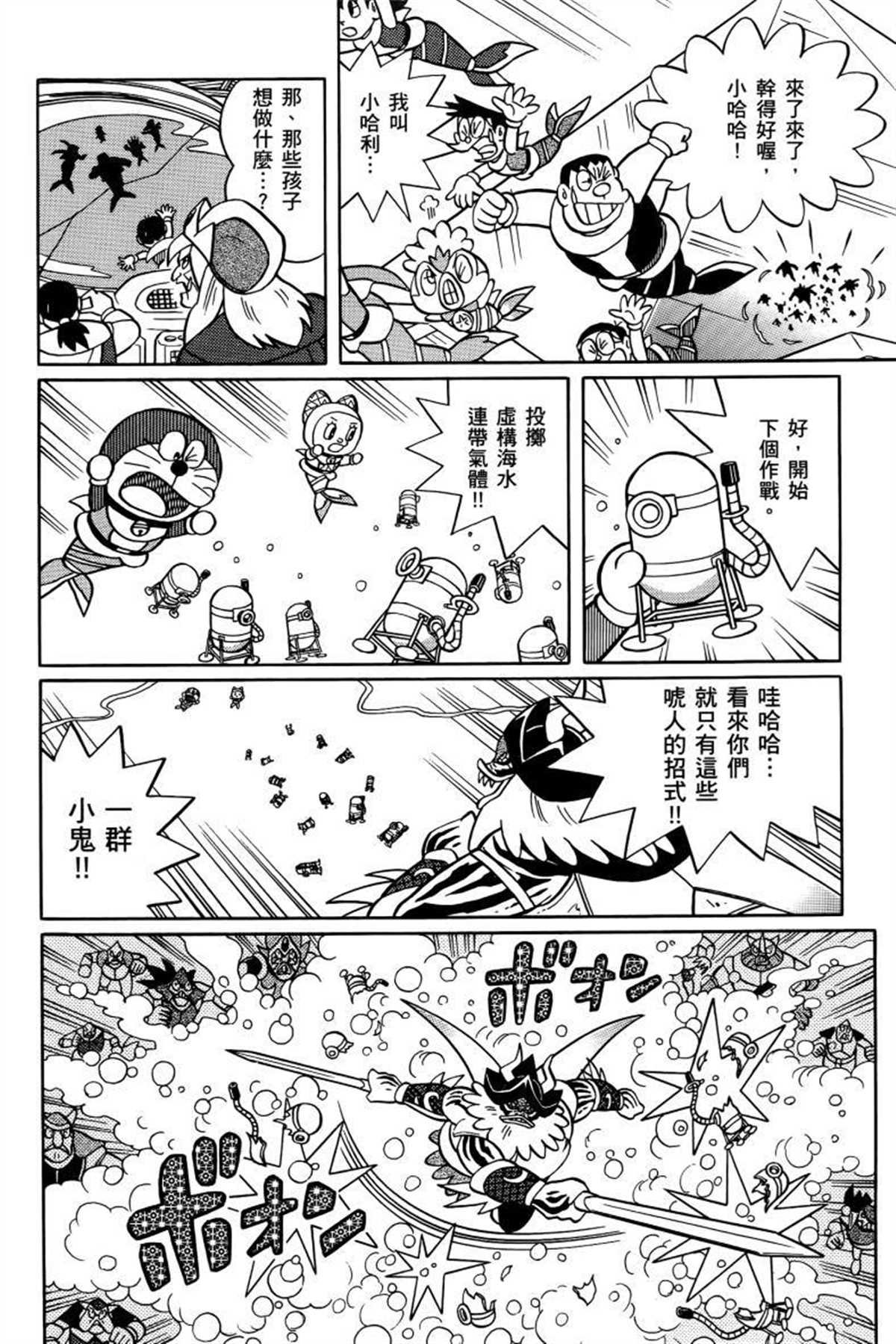 第26话