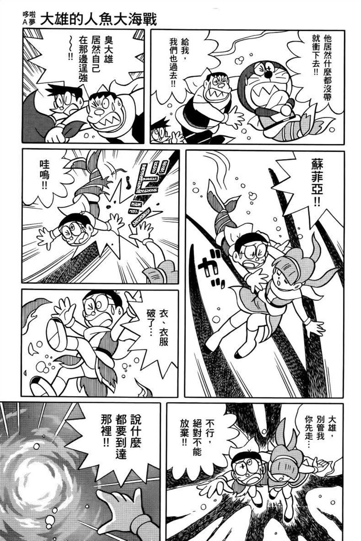 第26话