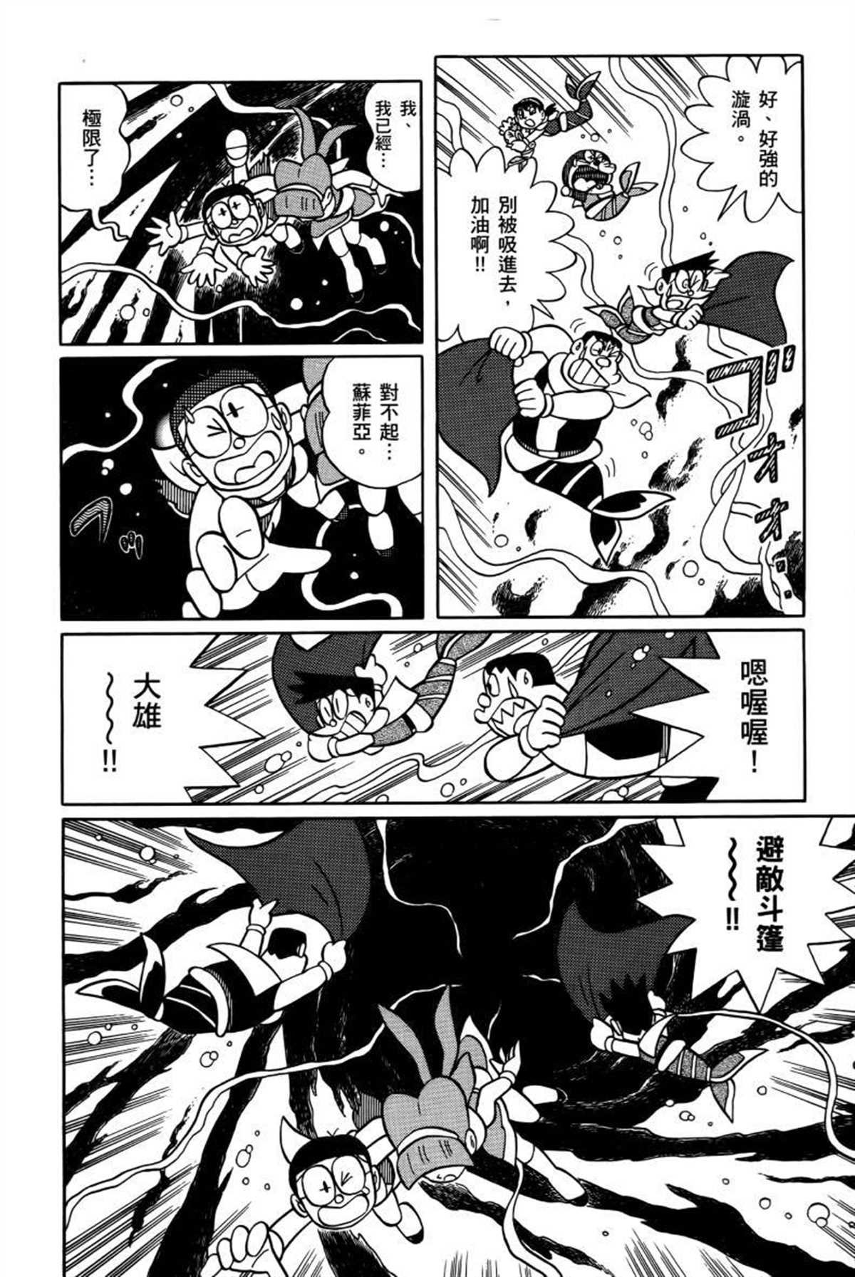 第26话