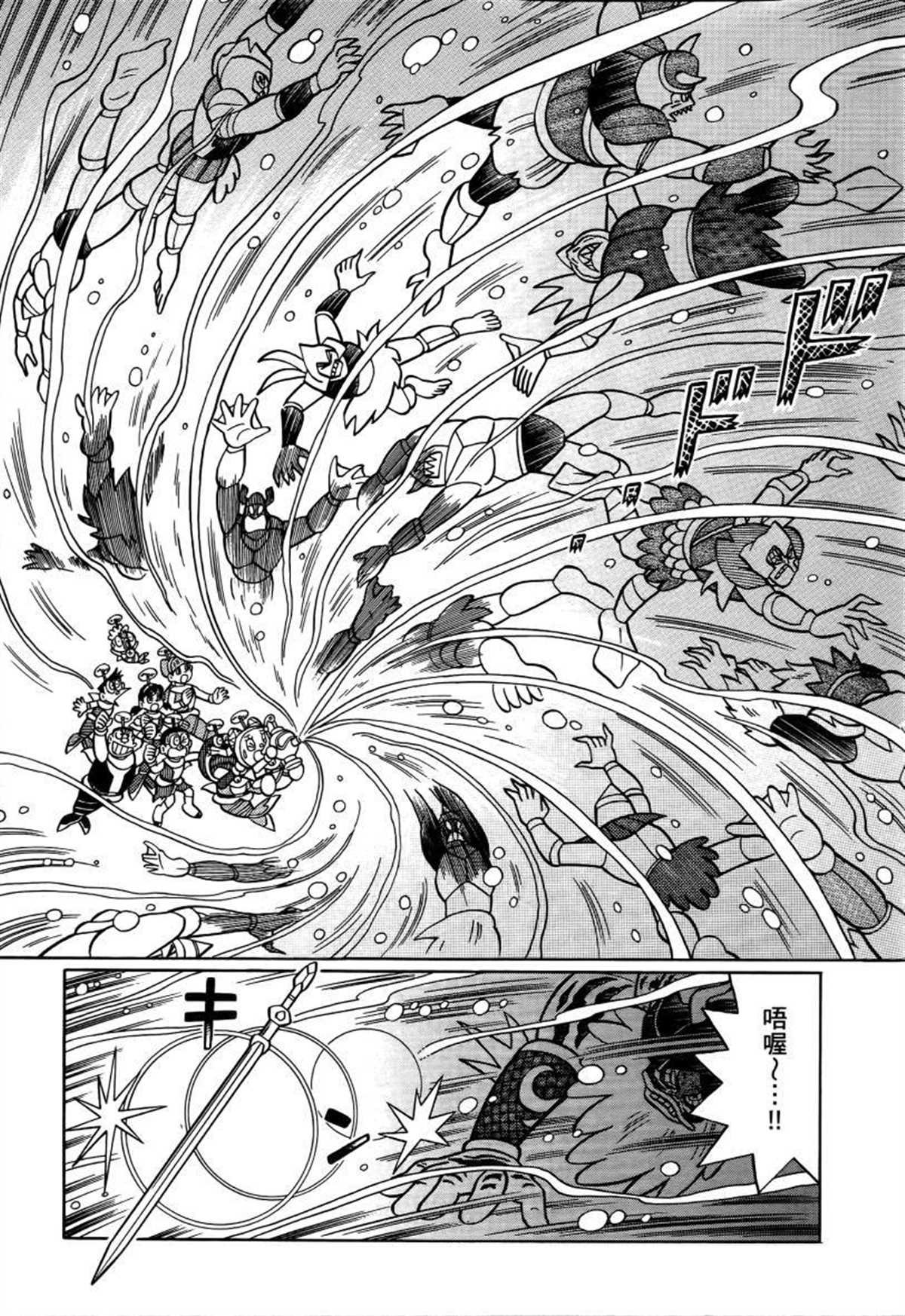 第26话