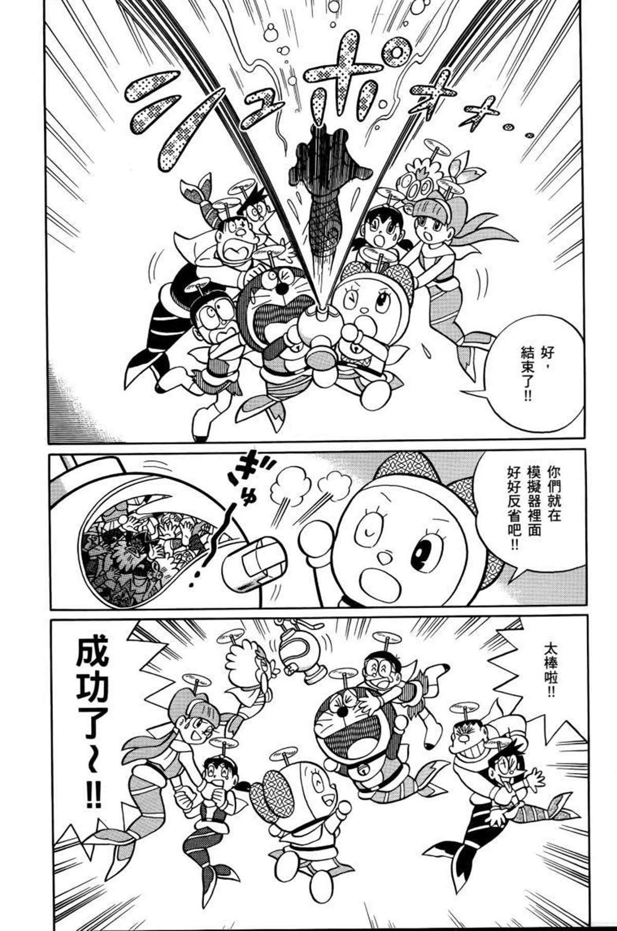 第26话