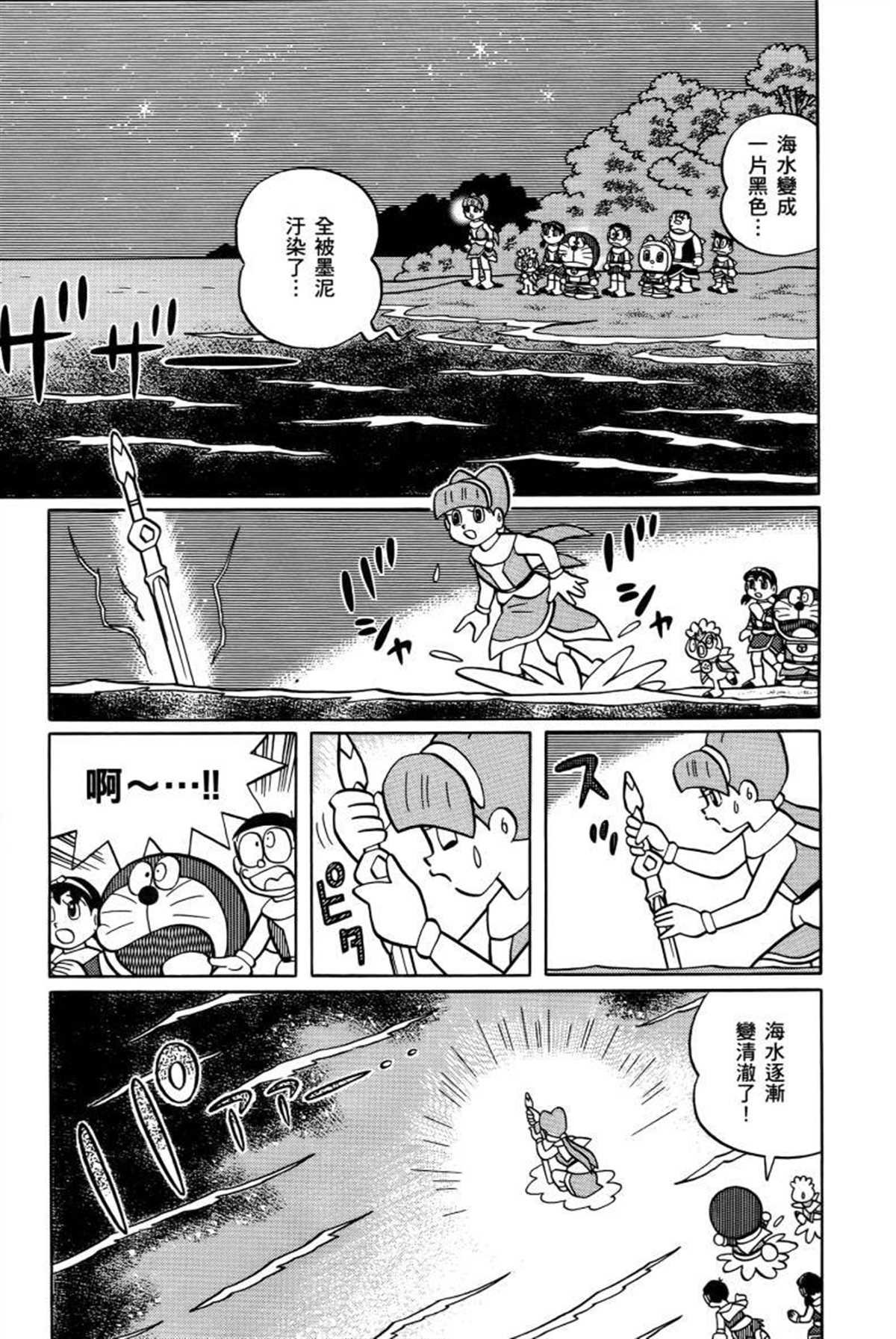 第26话