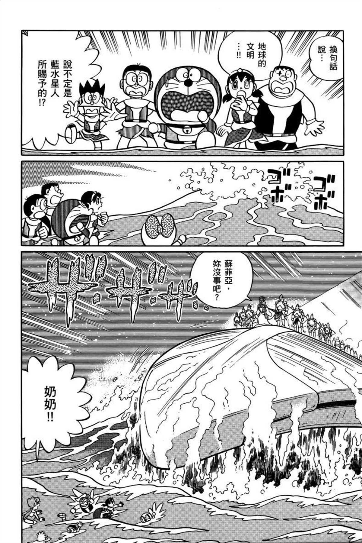 第26话