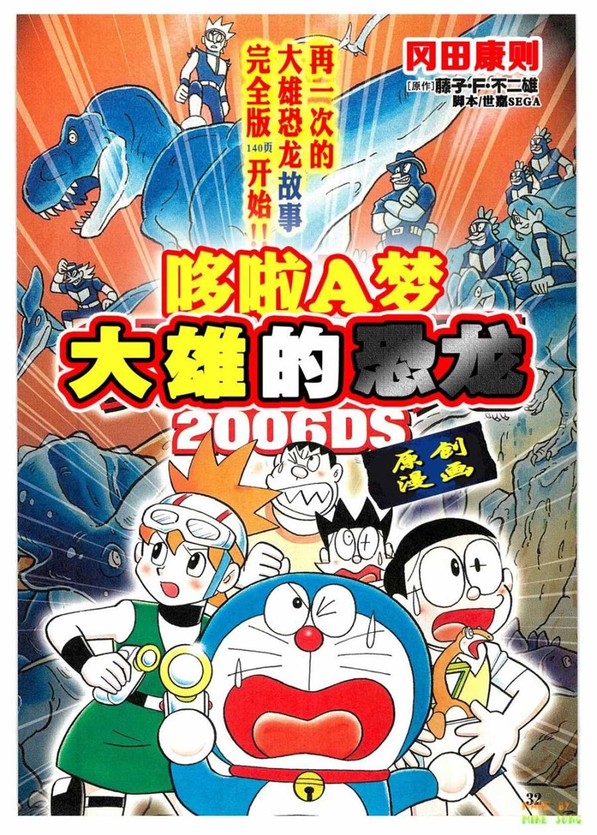 第27话