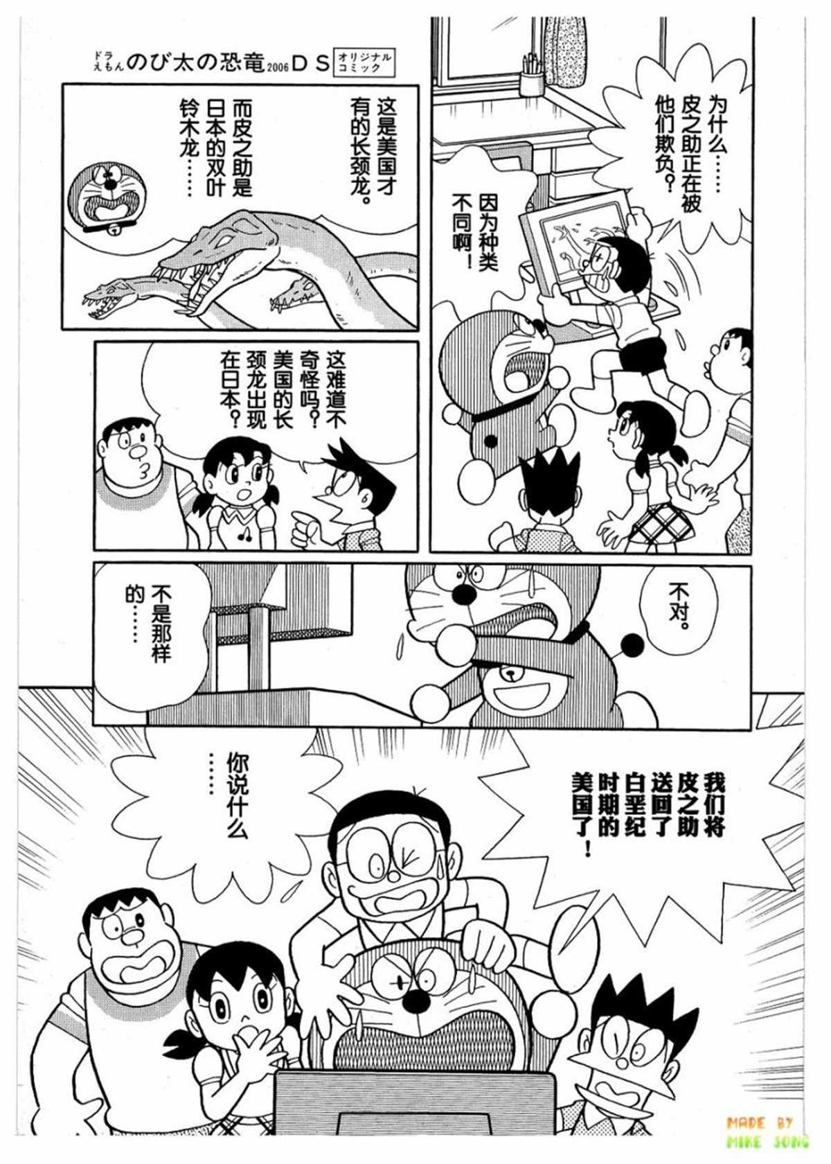 第27话