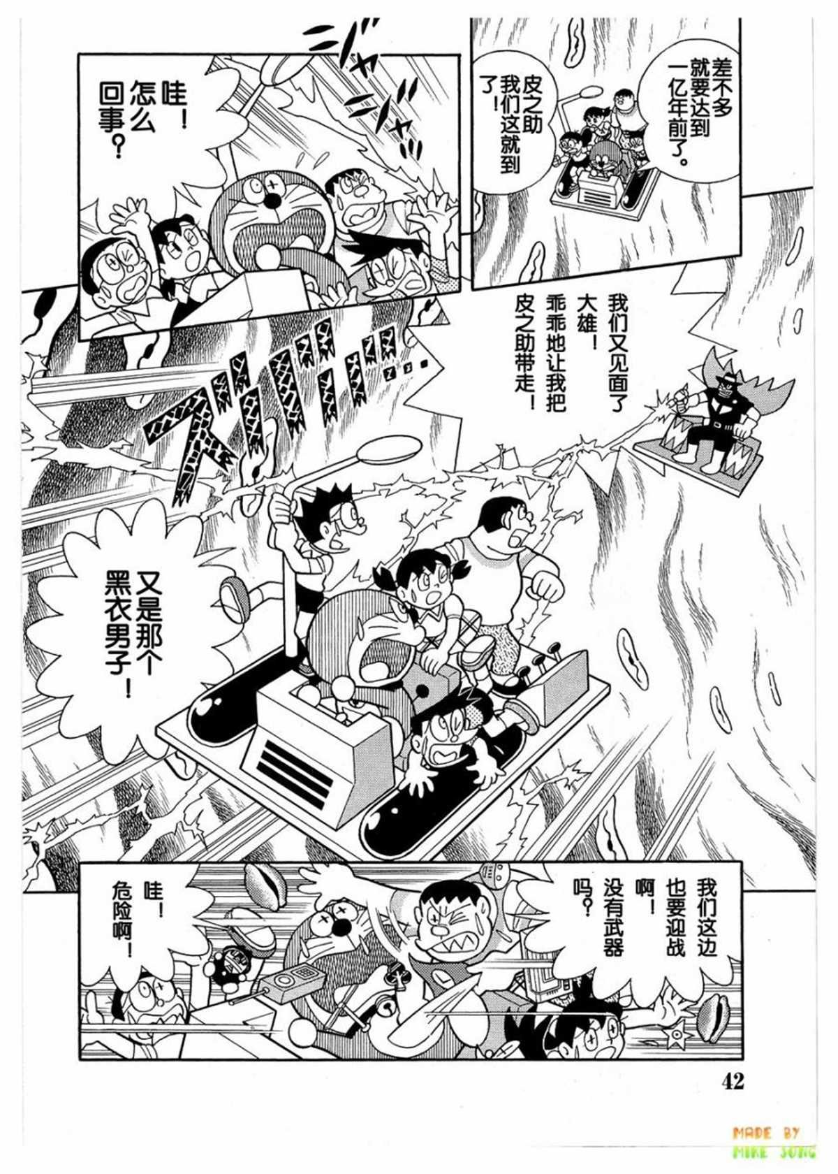 第27话