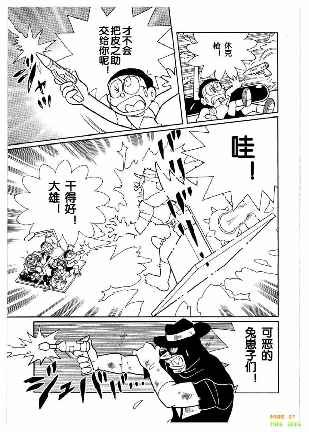 第27话
