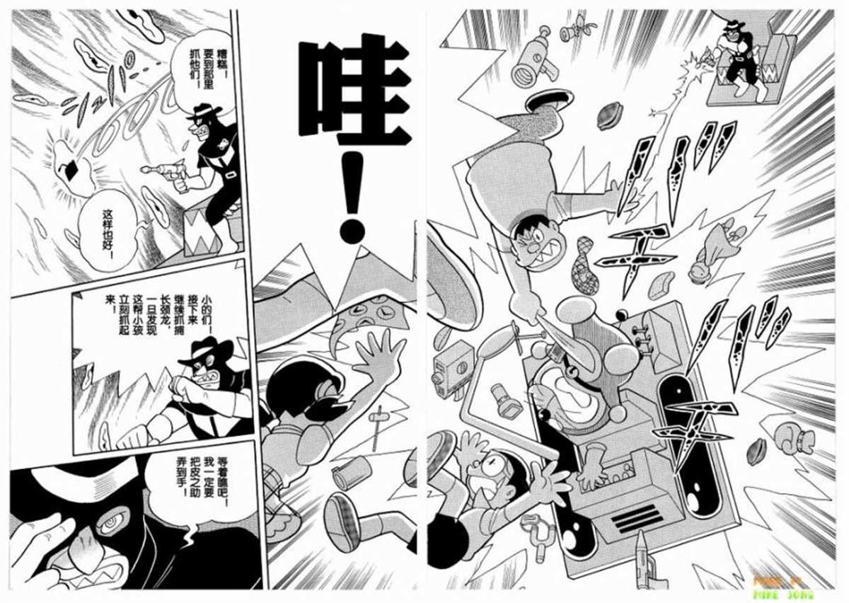 第27话