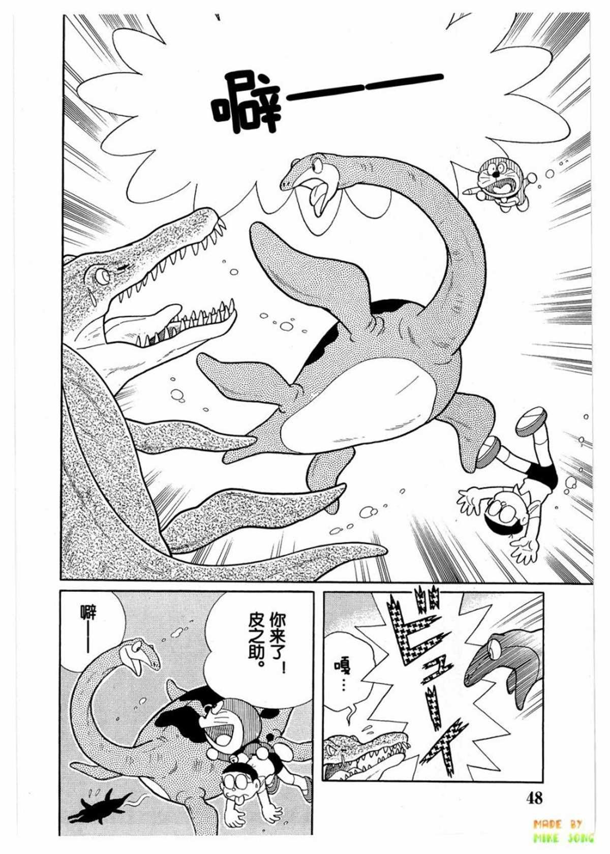 第27话