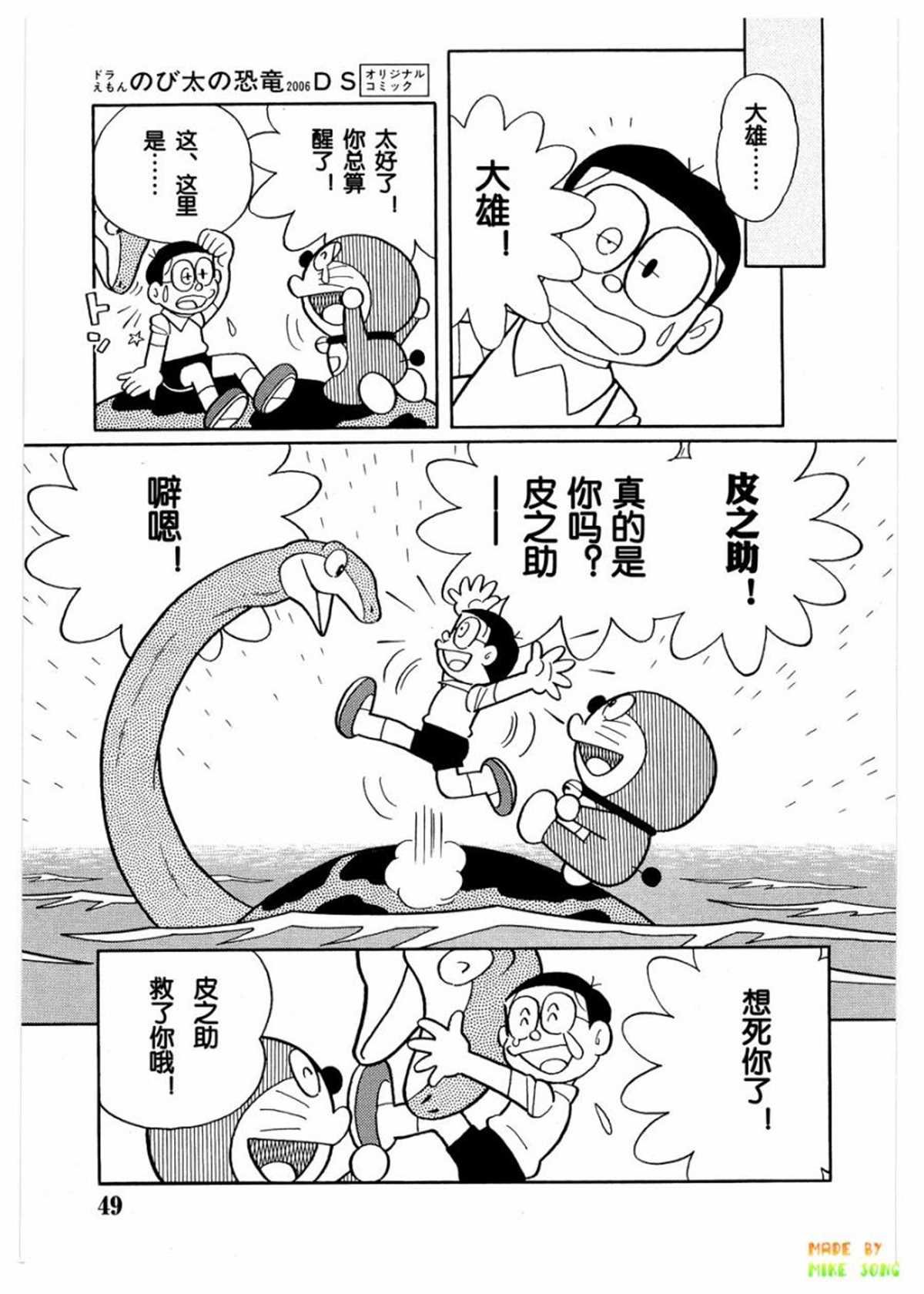第27话