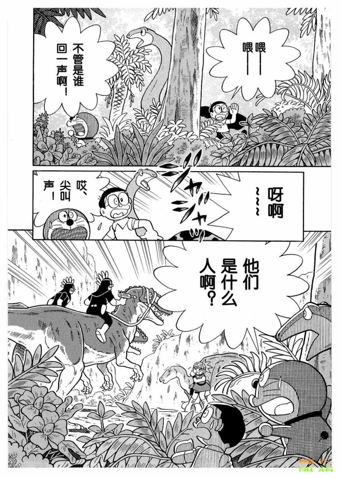第27话
