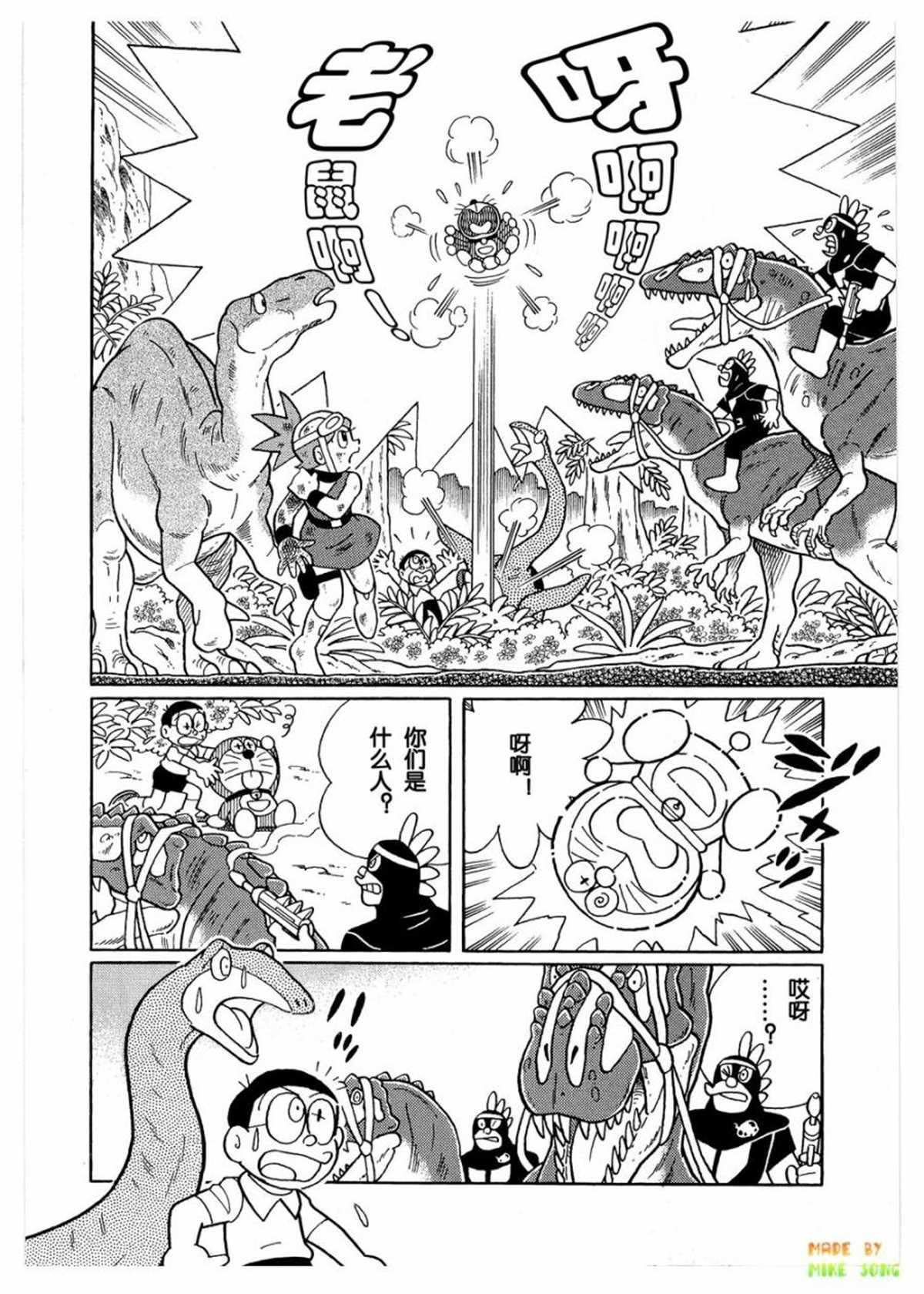 第27话