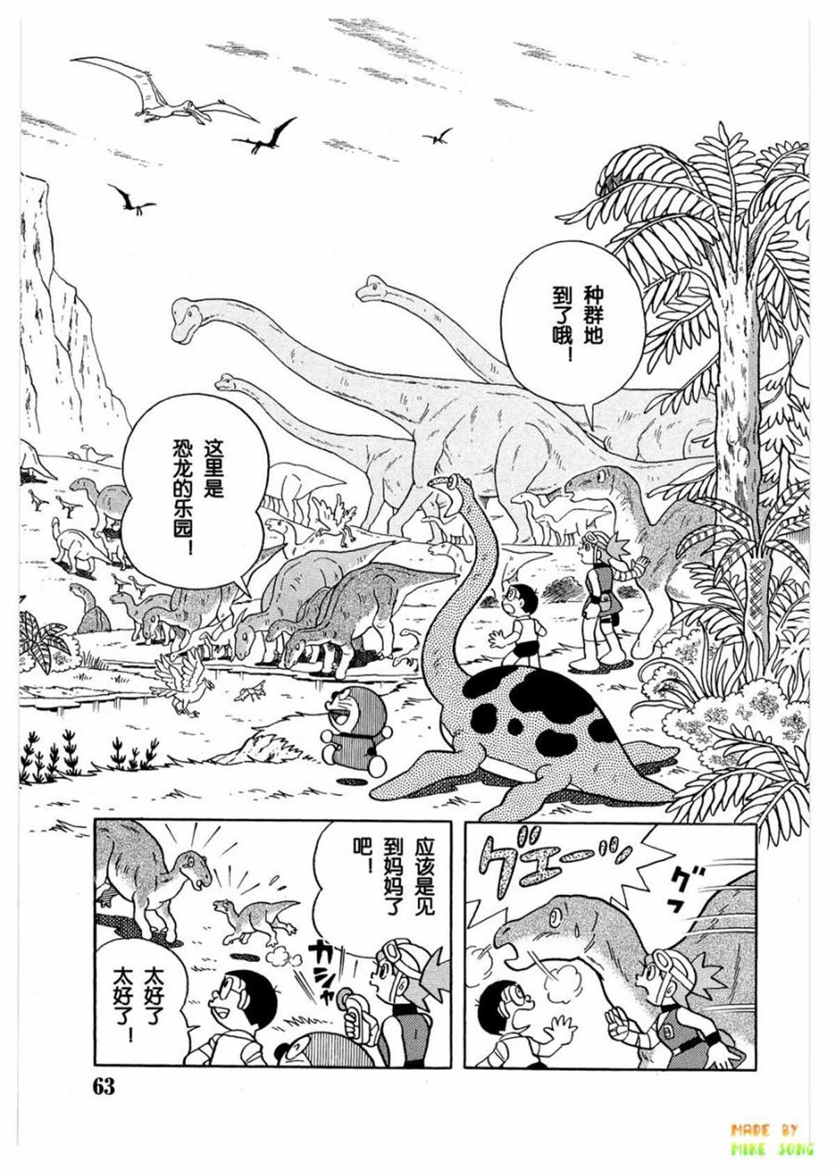 第27话