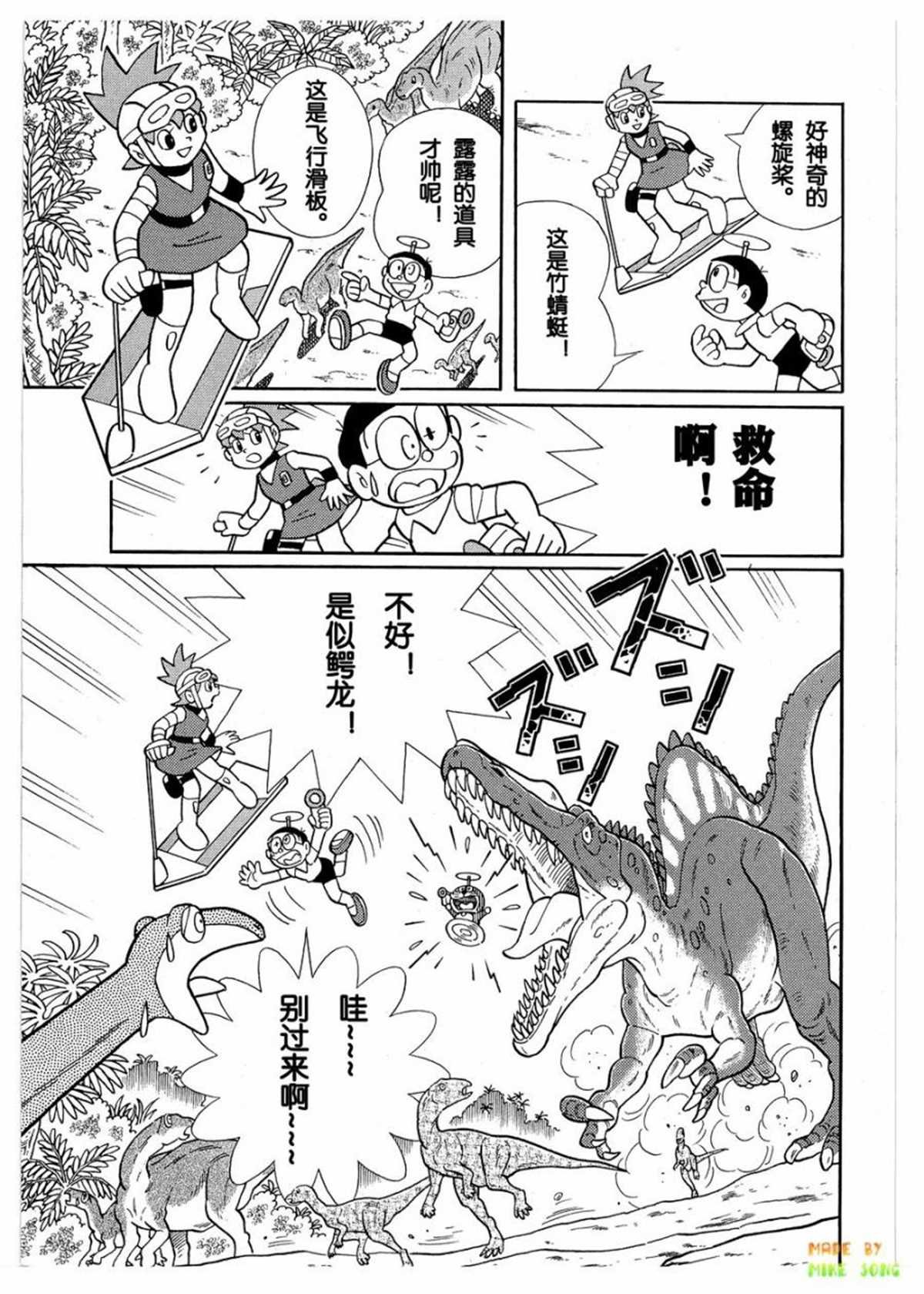 第27话