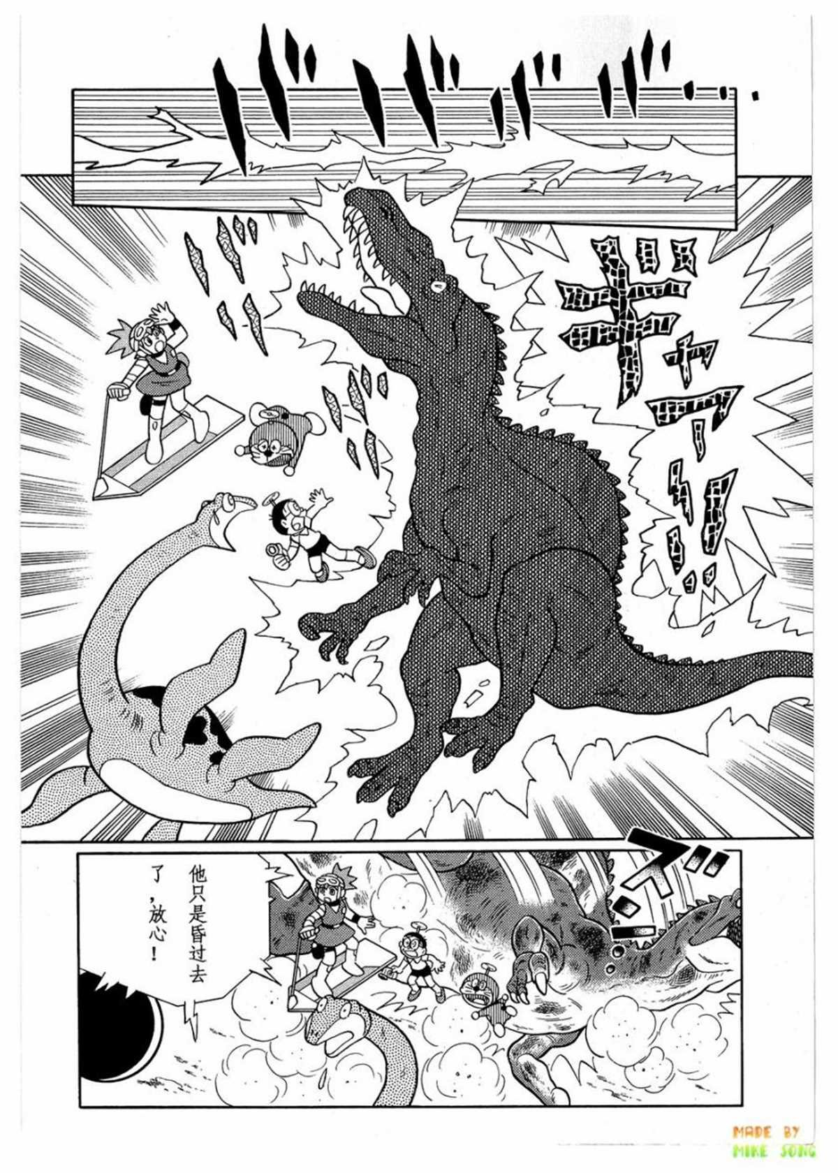 第27话