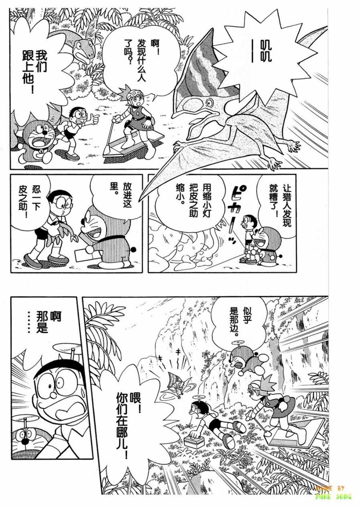 第27话