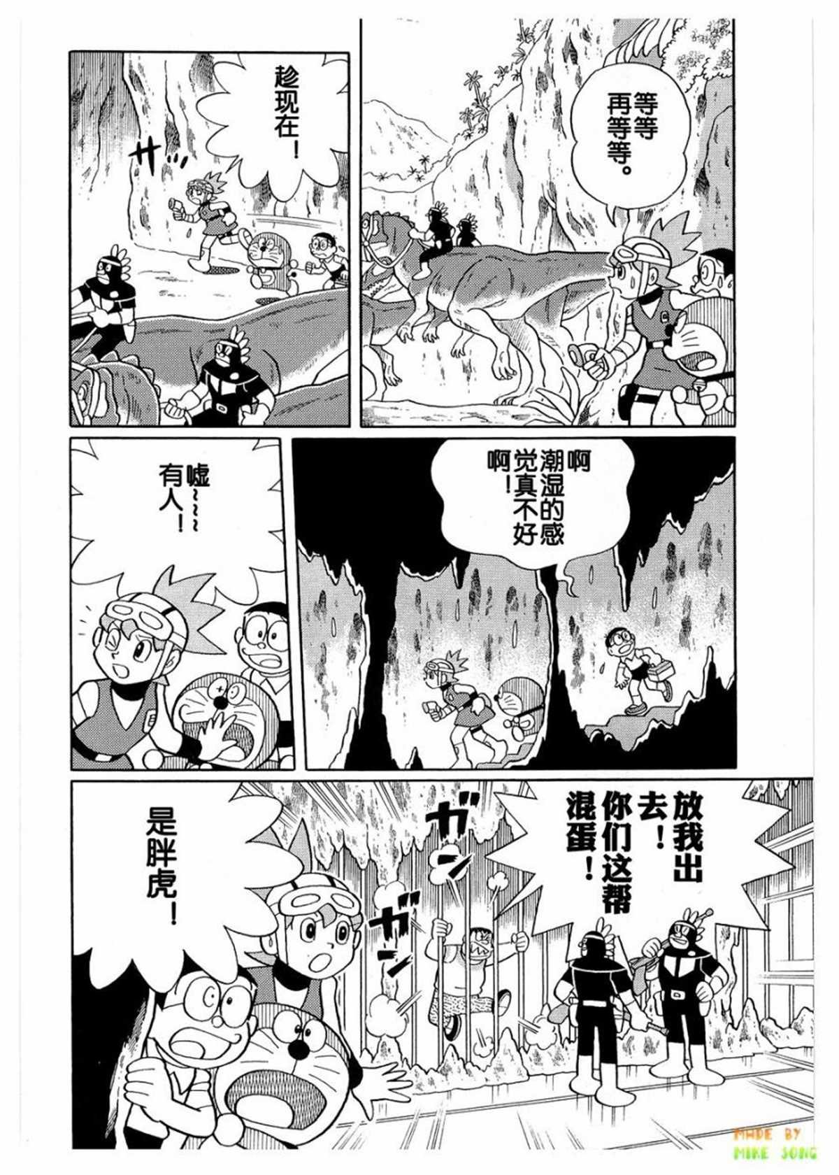 第27话