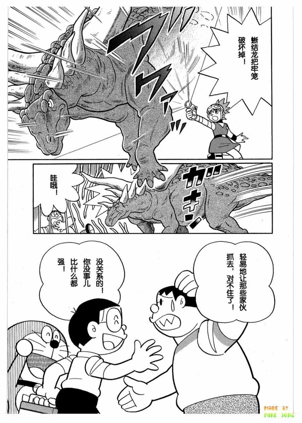 第27话