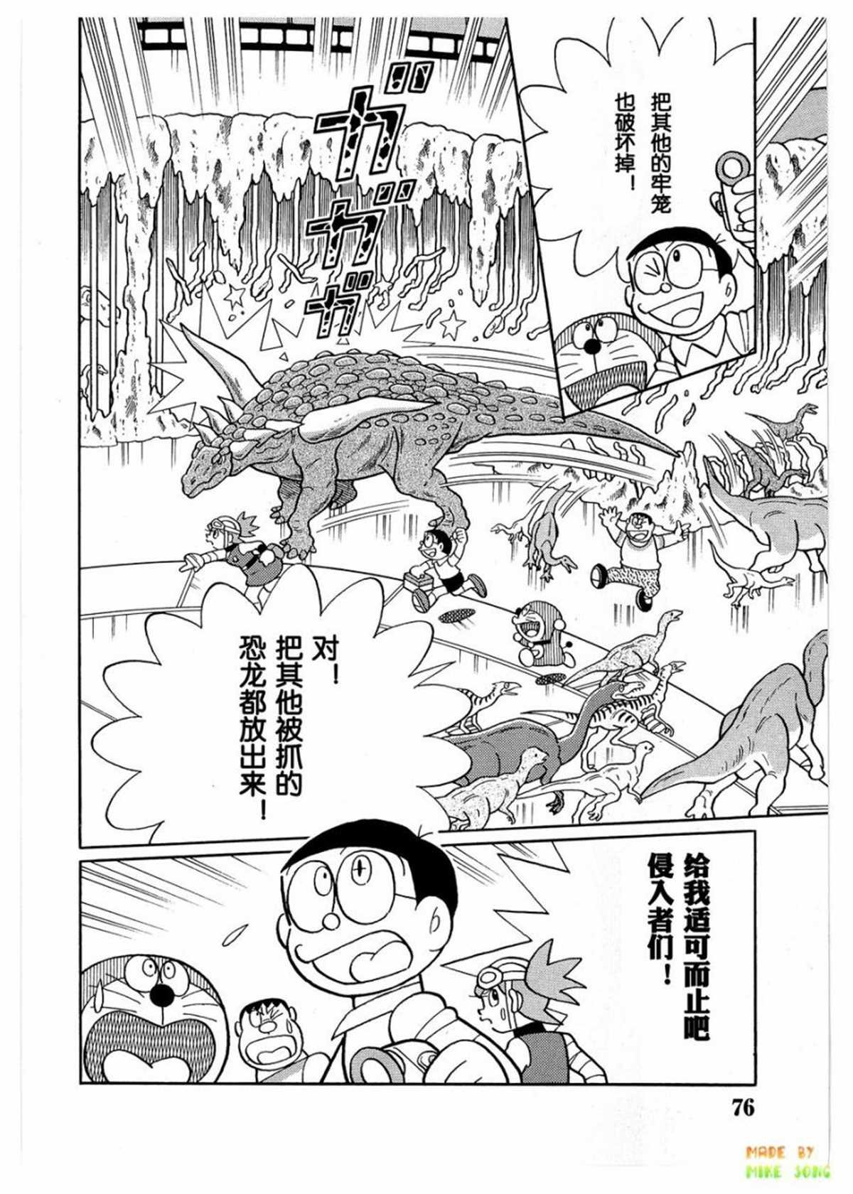 第27话