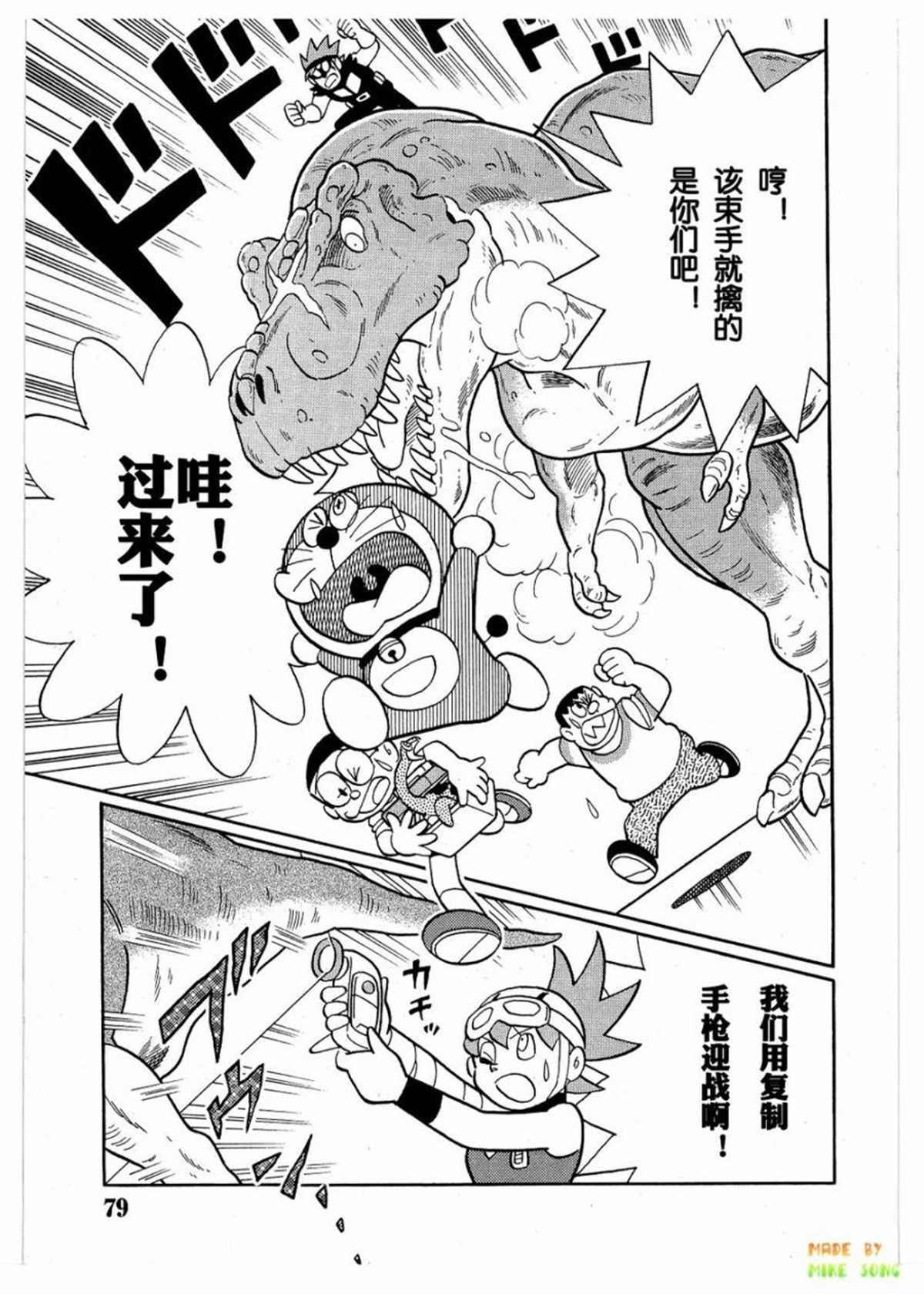 第27话