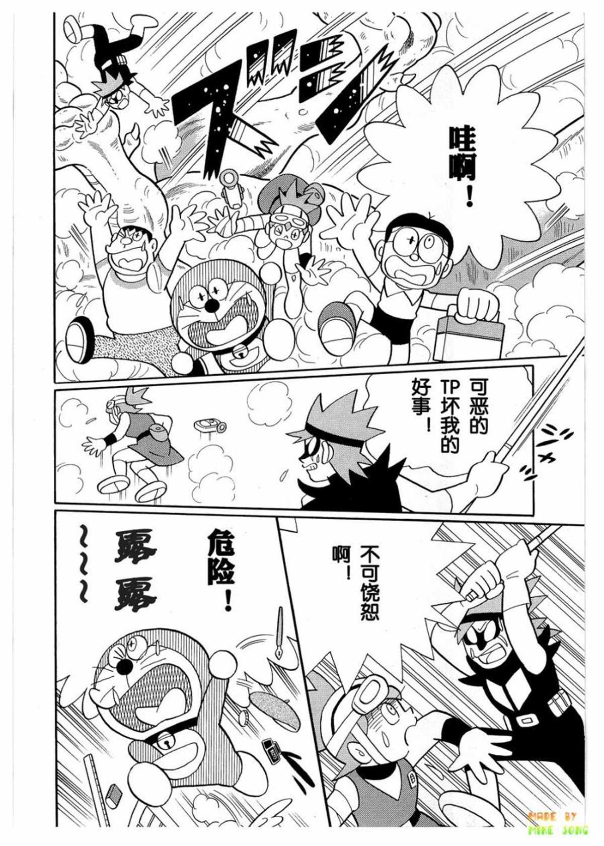 第27话
