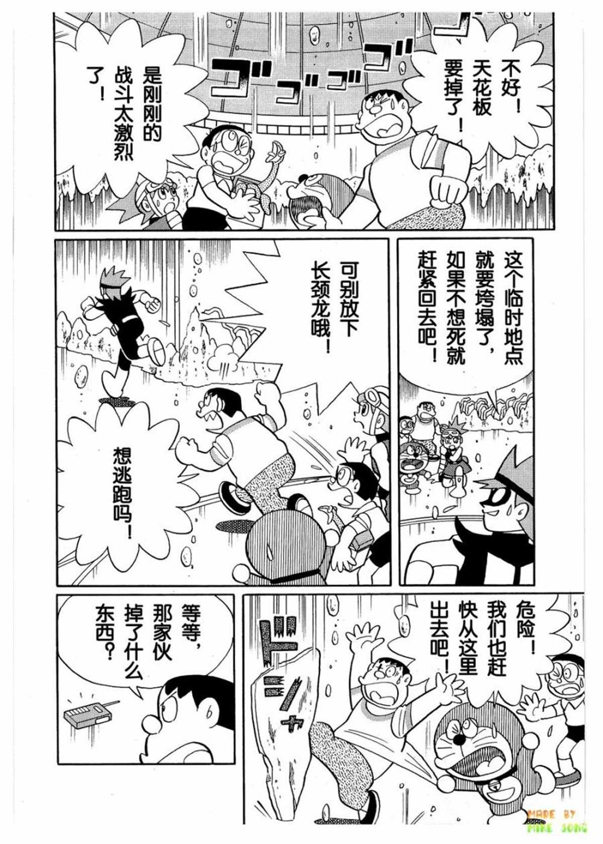 第27话