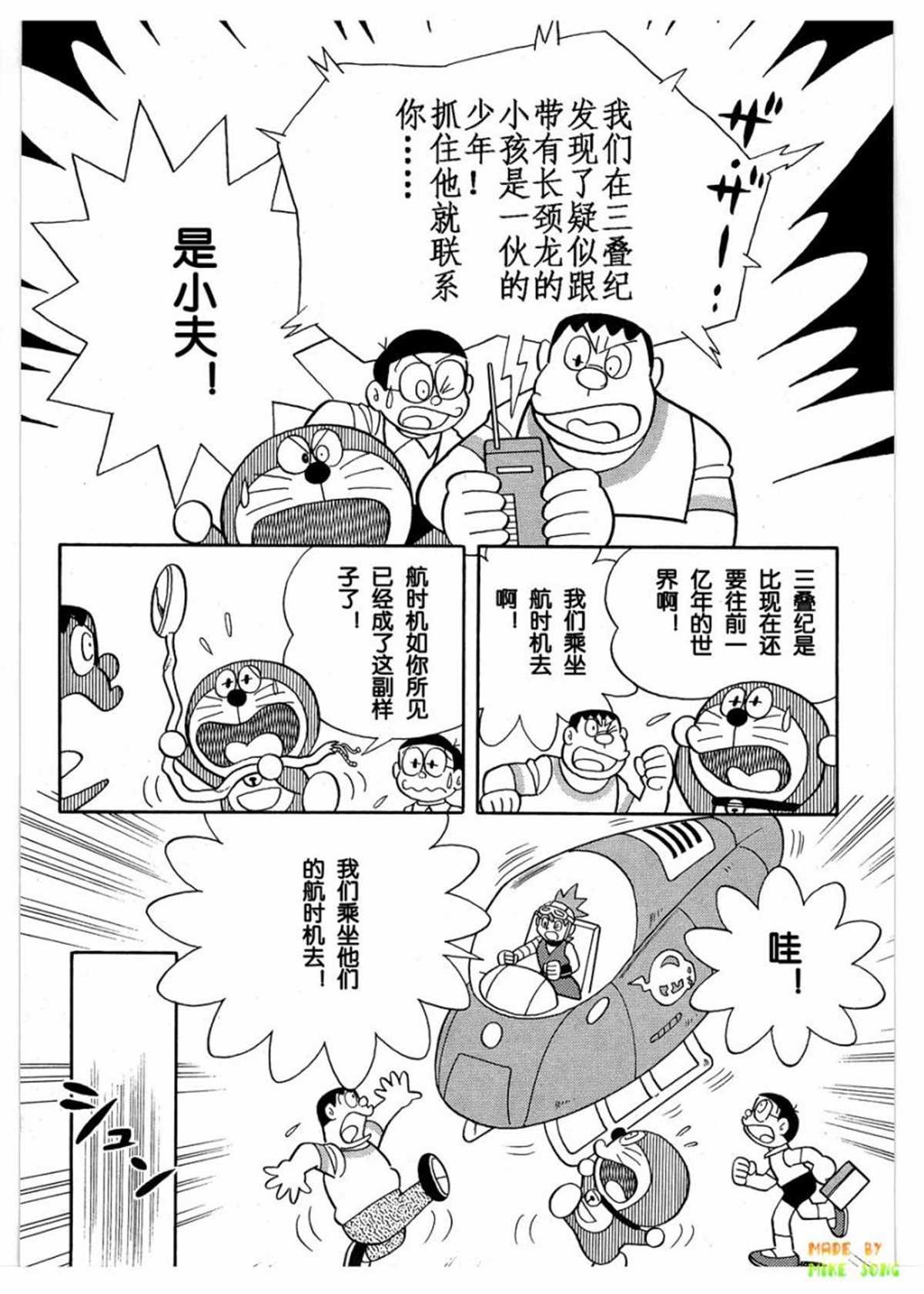 第27话