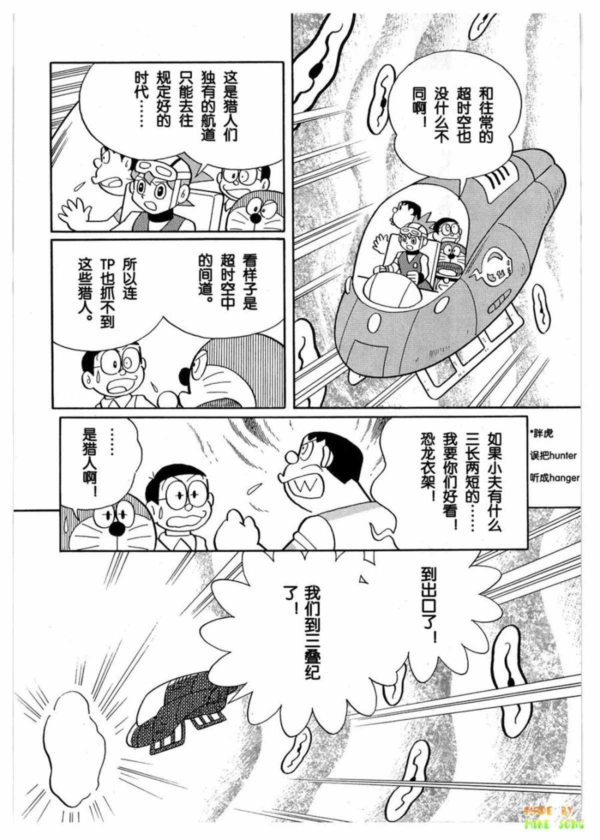 第27话