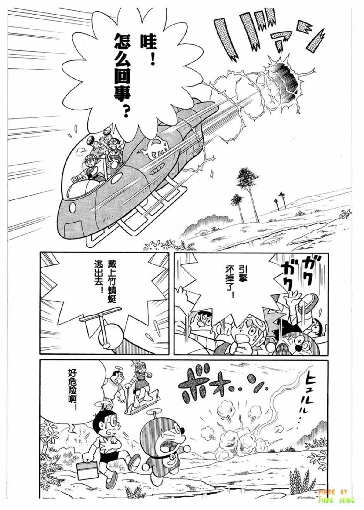 第27话