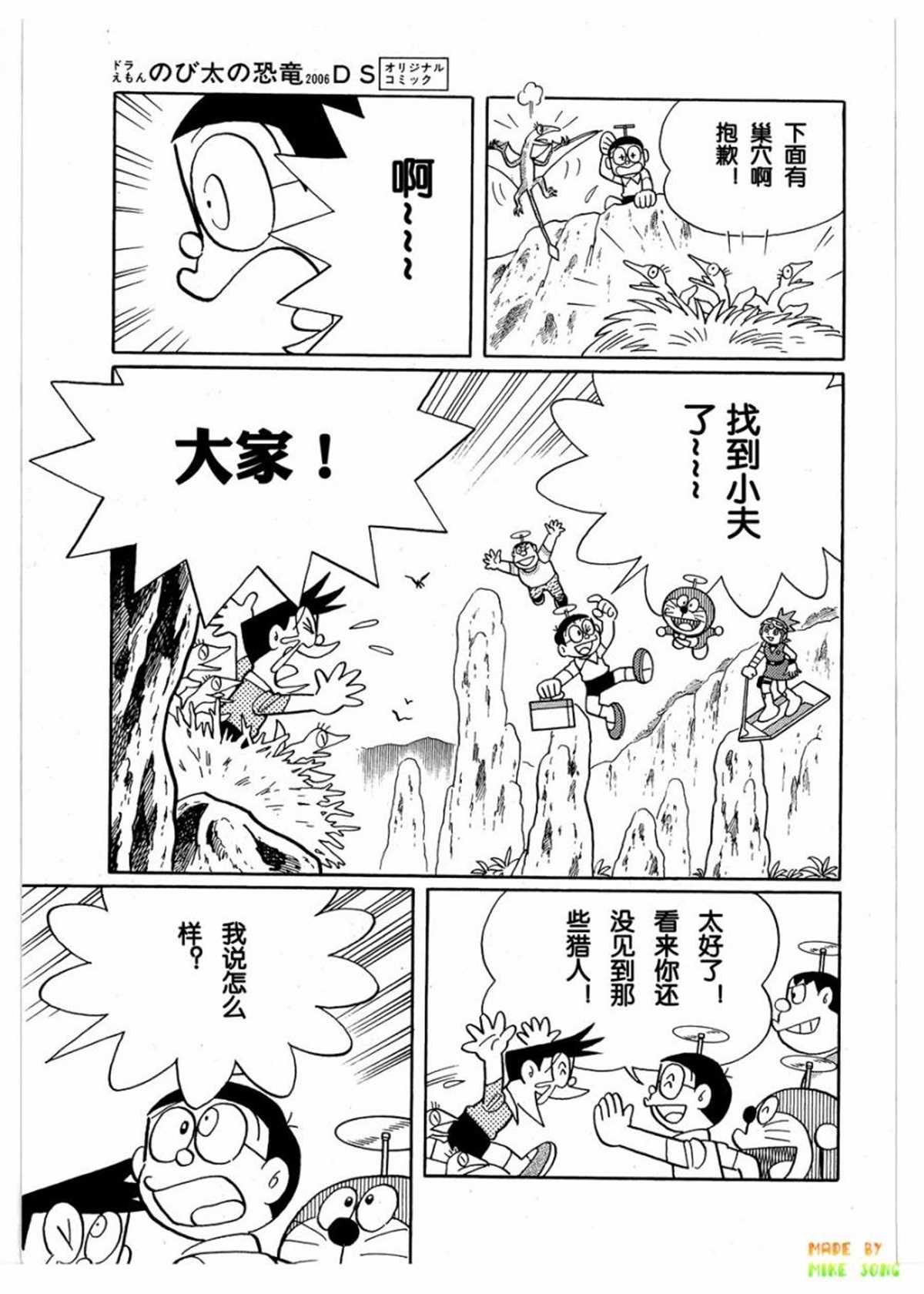 第27话