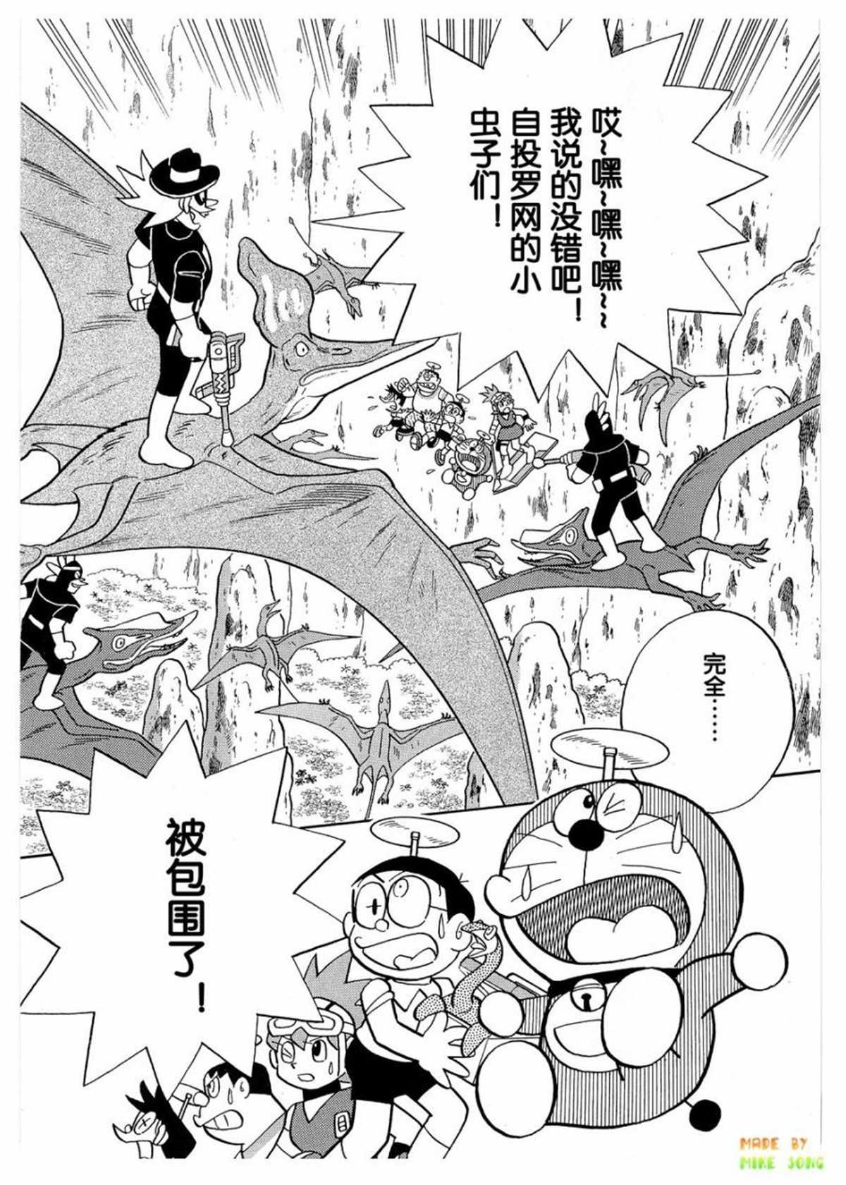 第27话