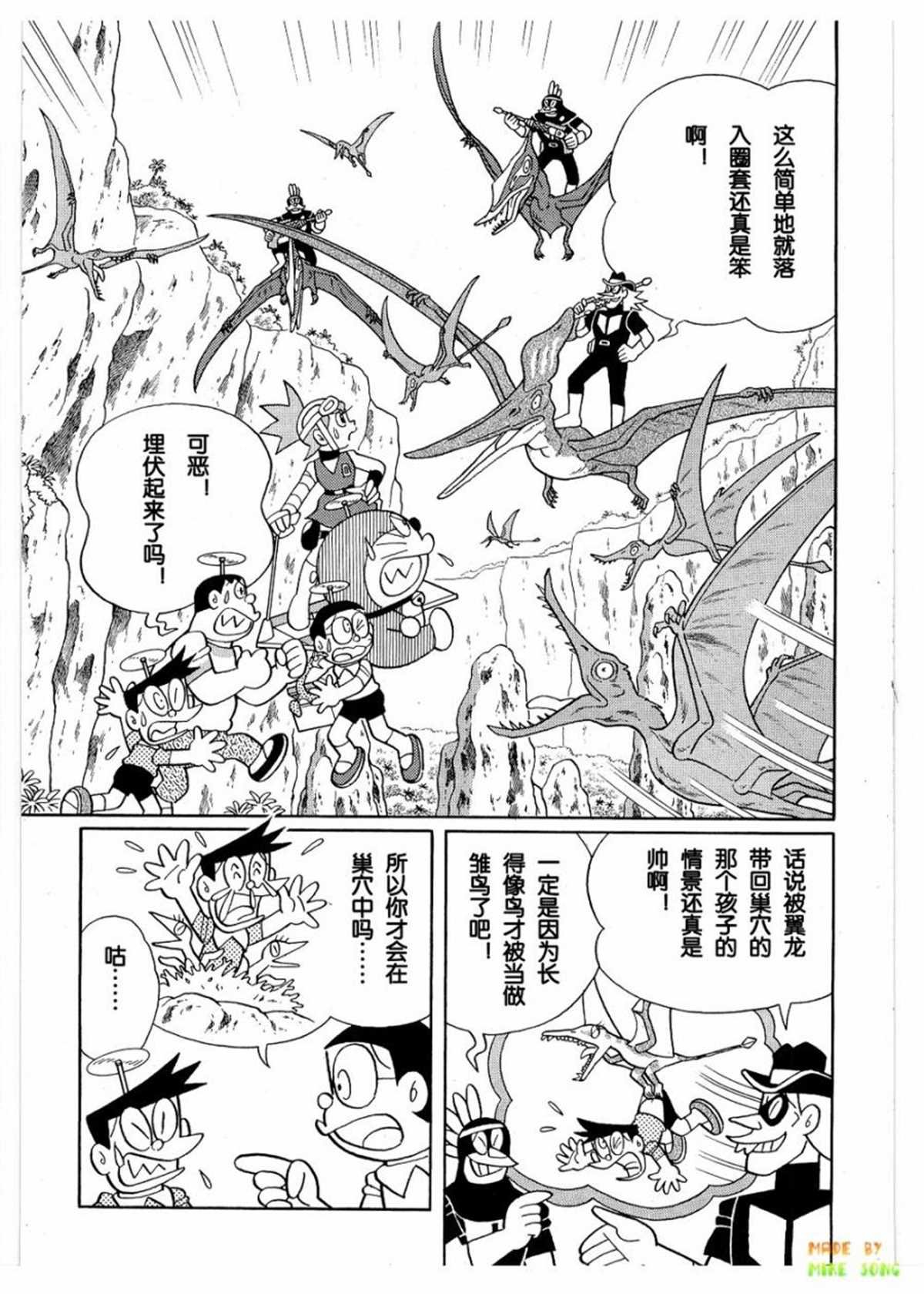 第27话