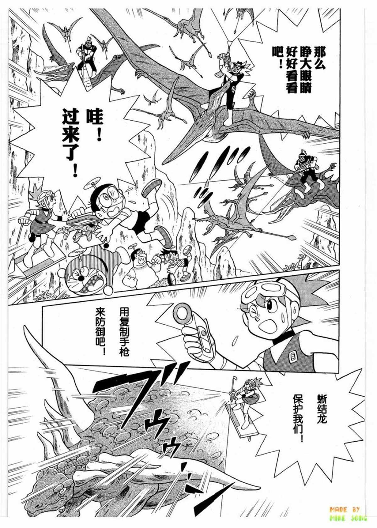 第27话