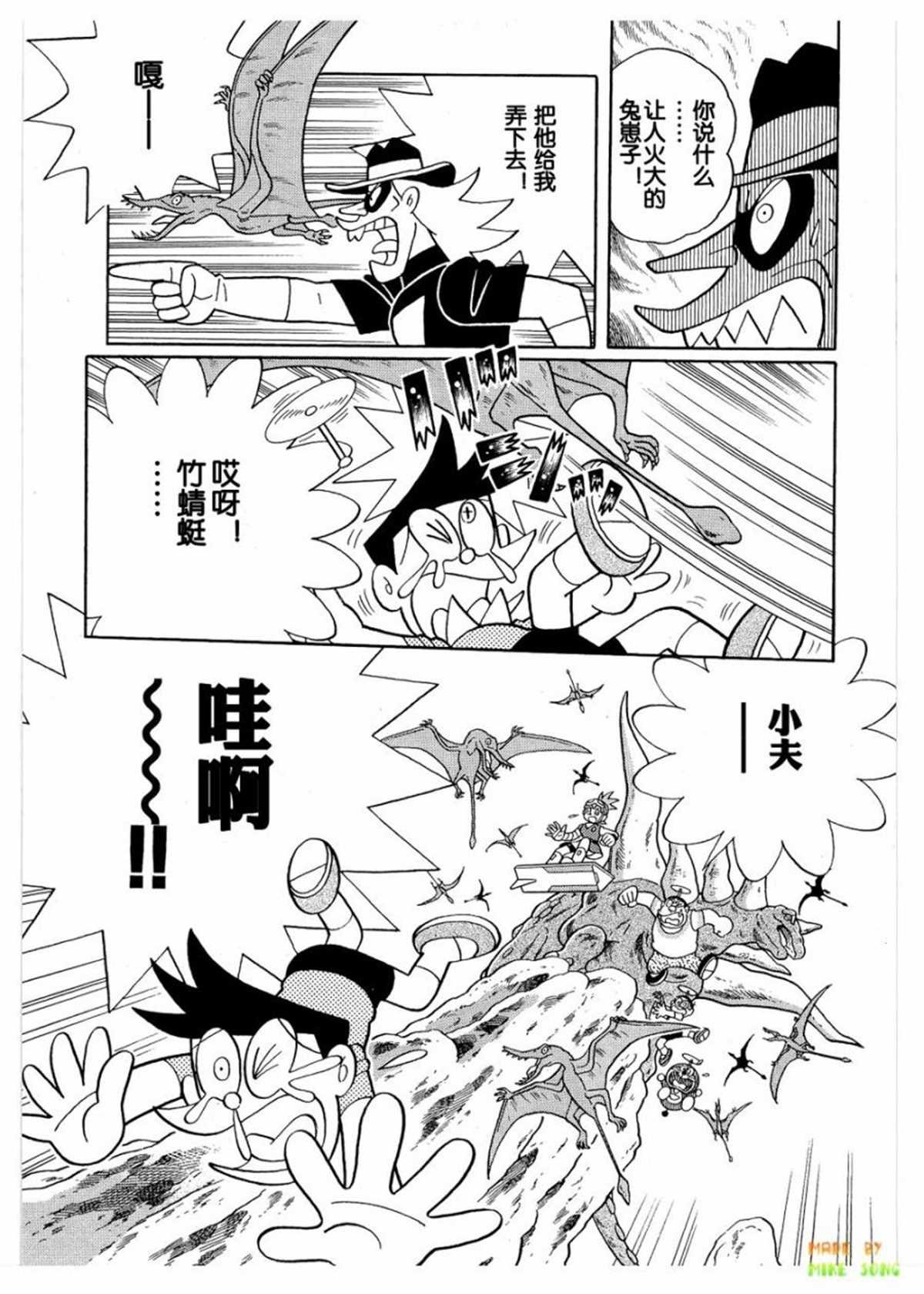 第27话