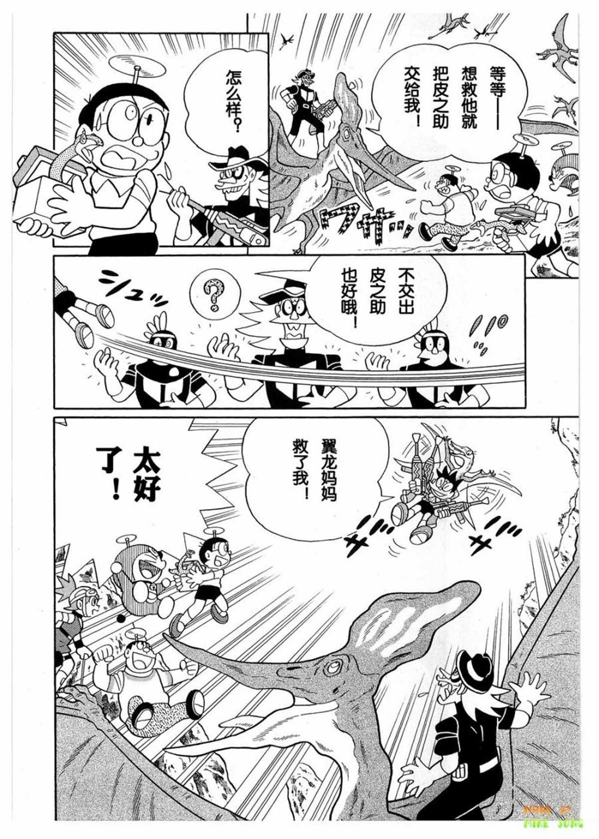 第27话