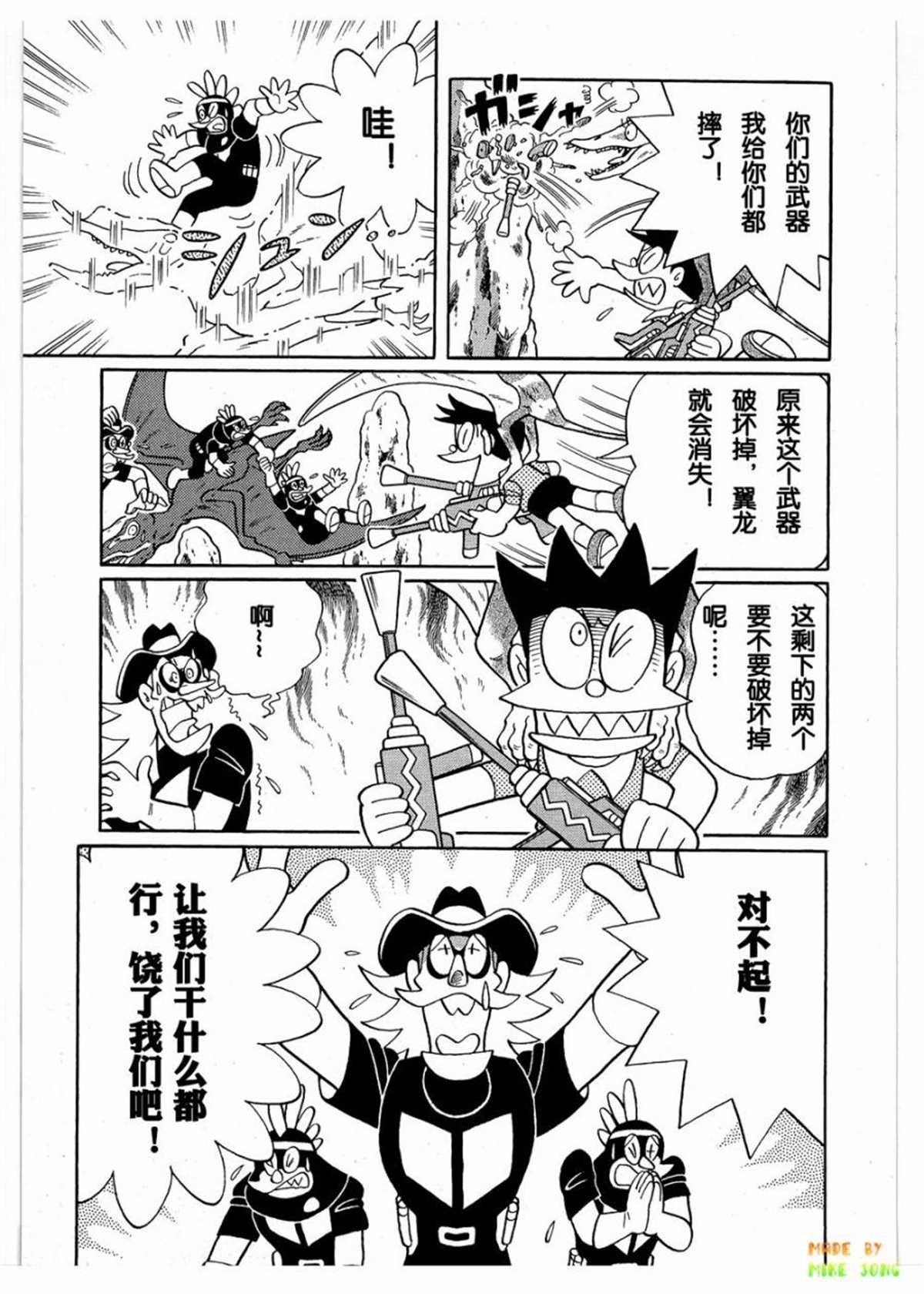 第27话