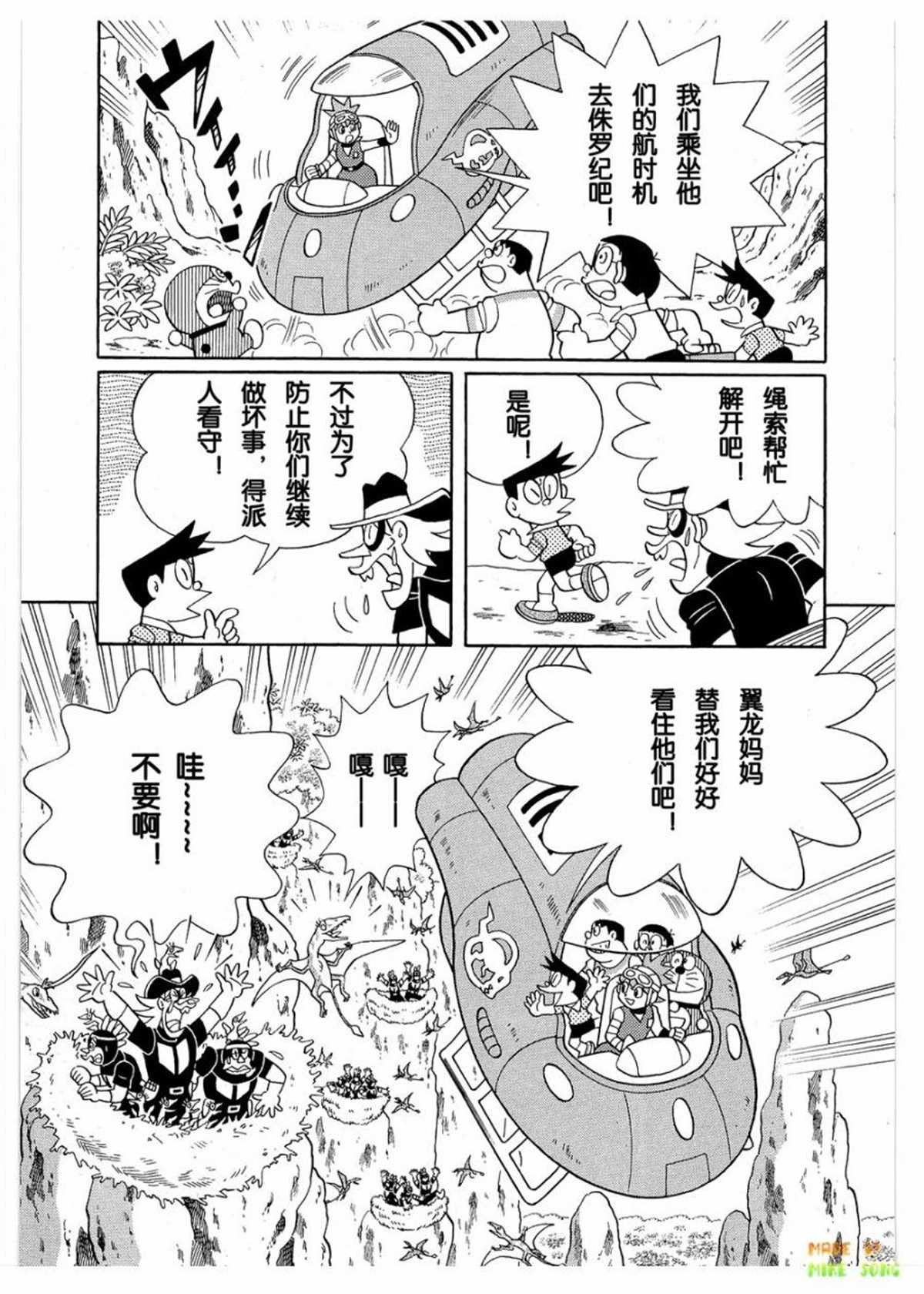 第27话