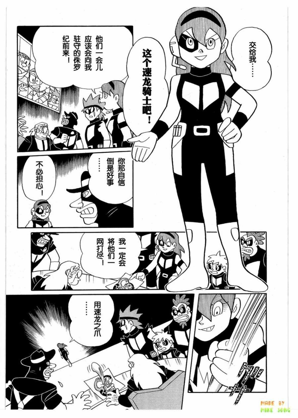 第27话