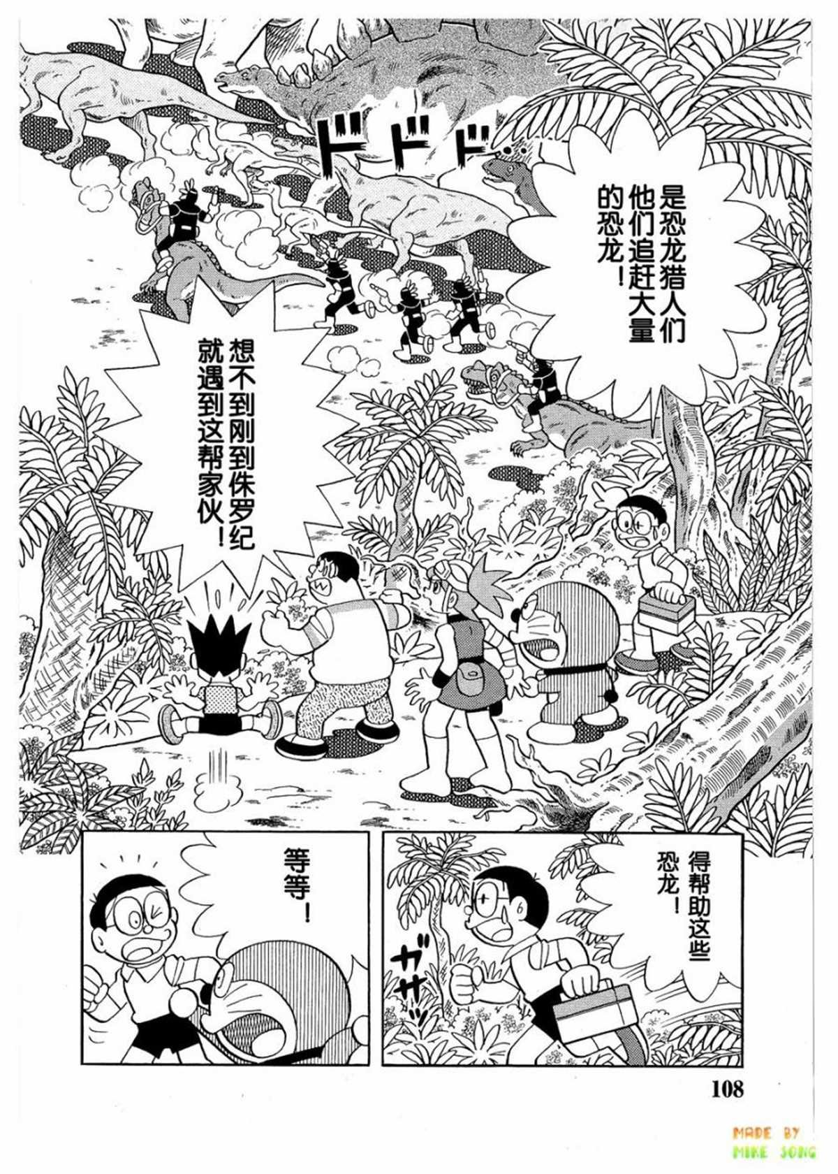 第27话