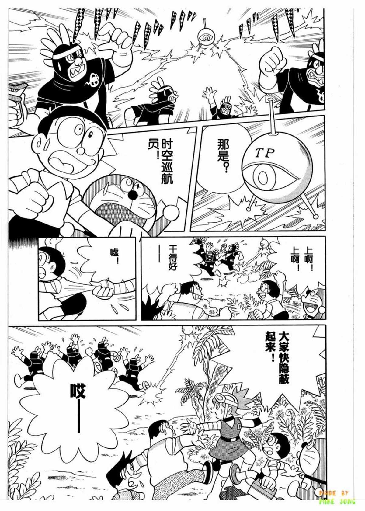 第27话