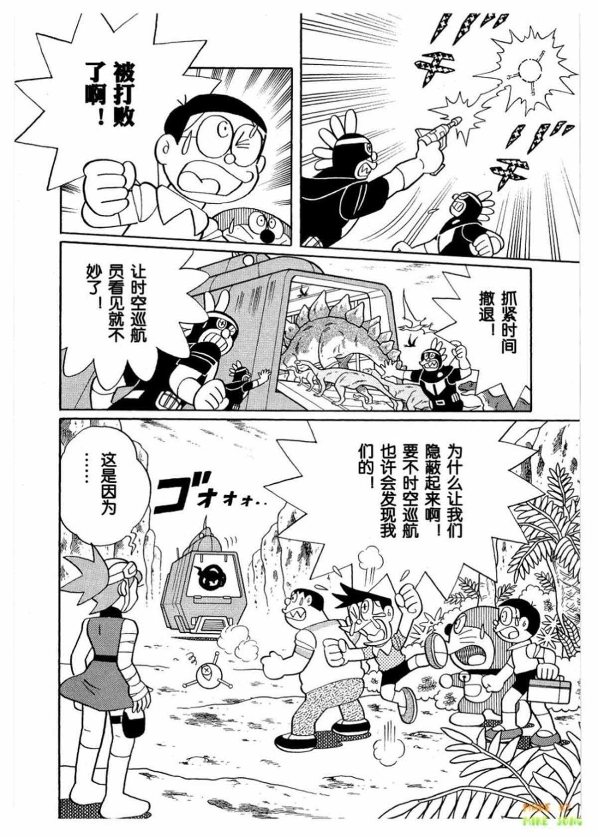 第27话