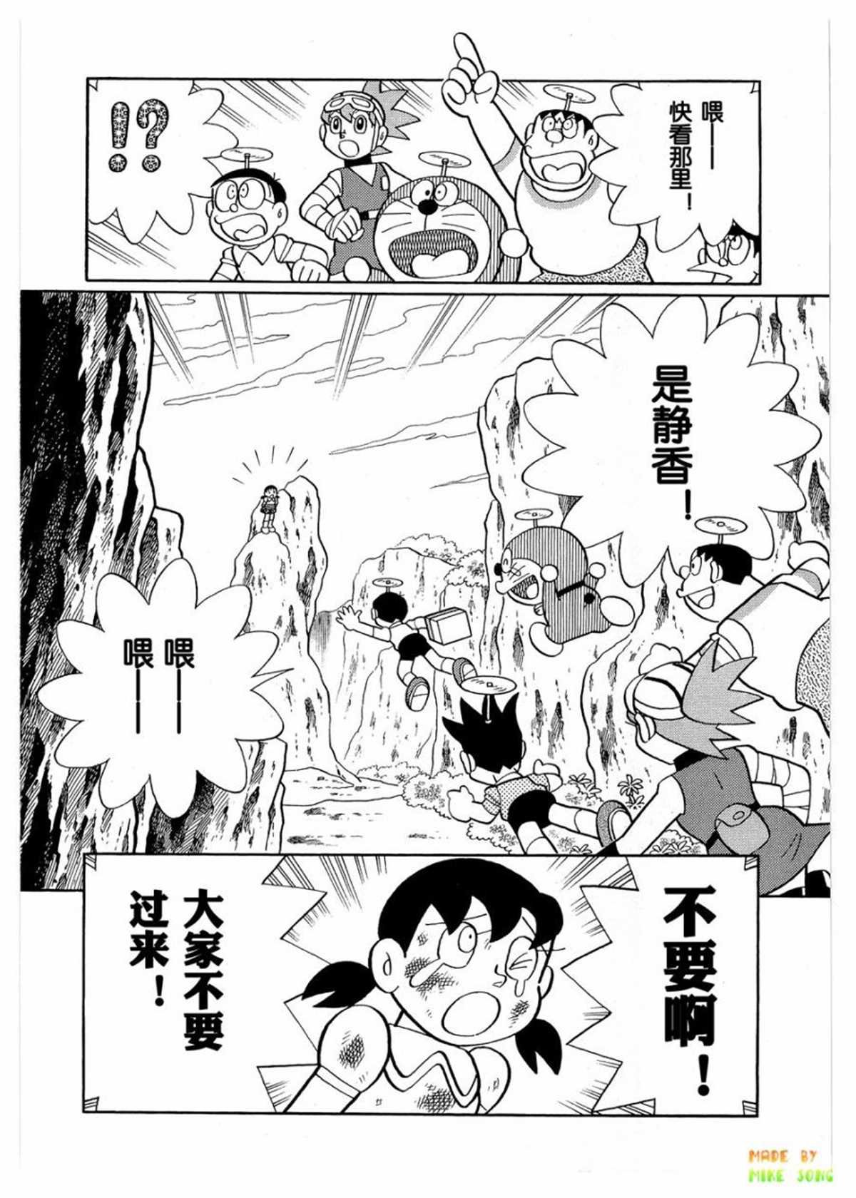 第27话